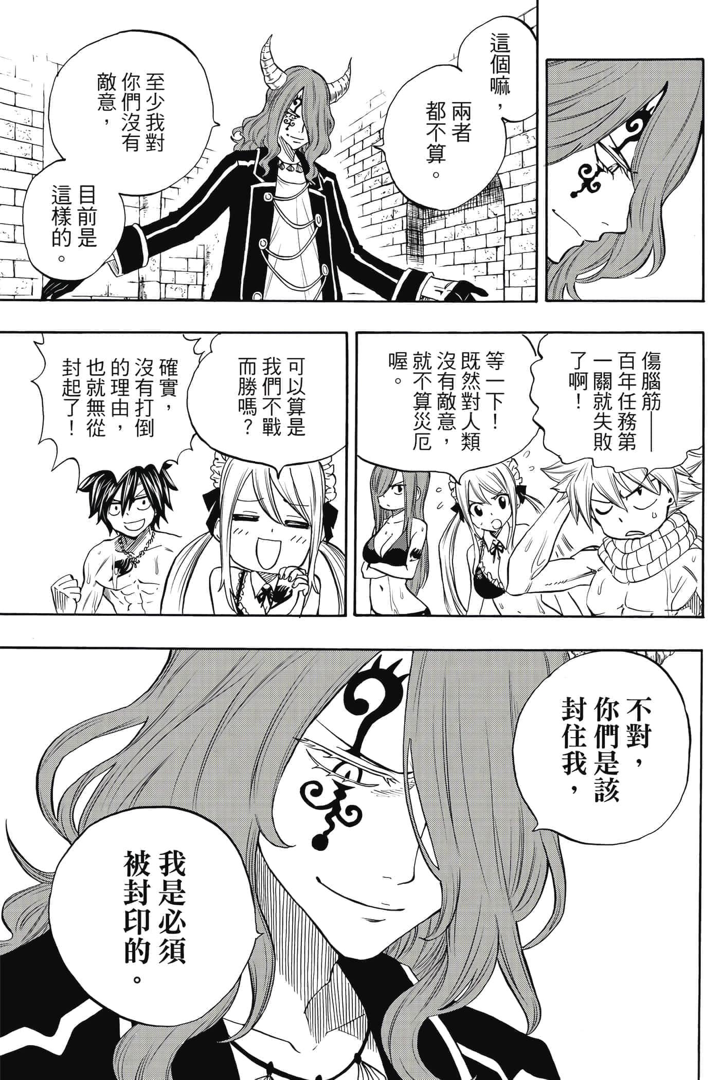第 1 卷 第 154 页