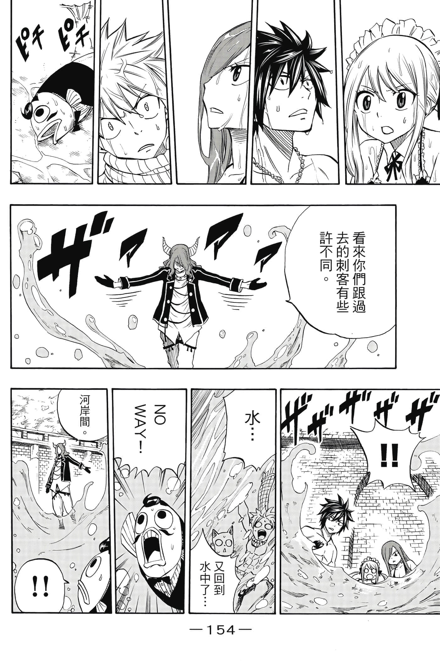 第 1 卷 第 155 页