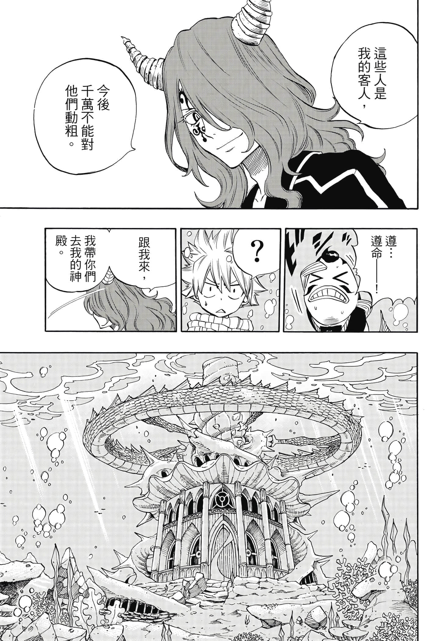 第 1 卷 第 156 页