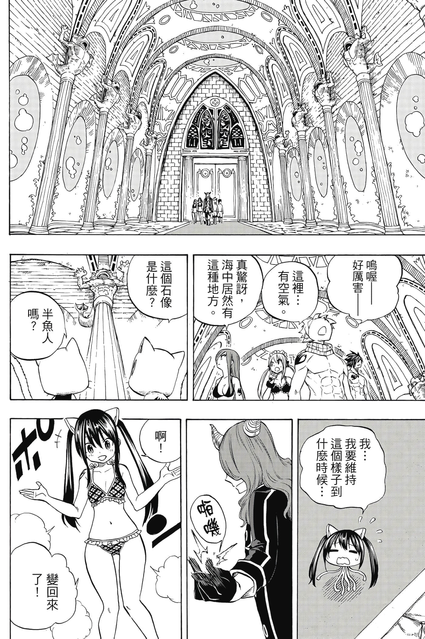 第 1 卷 第 157 页