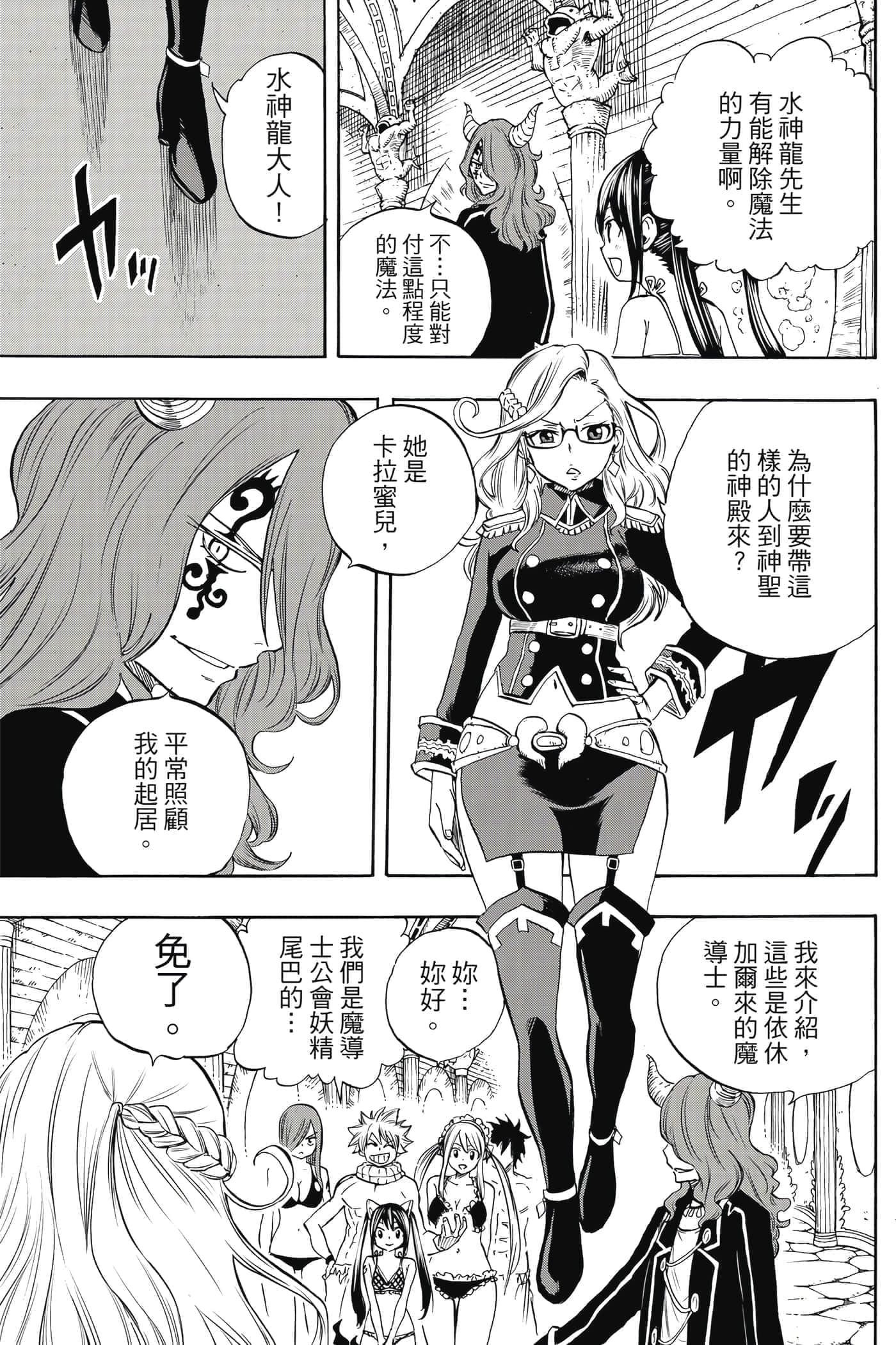 第 1 卷 第 158 页