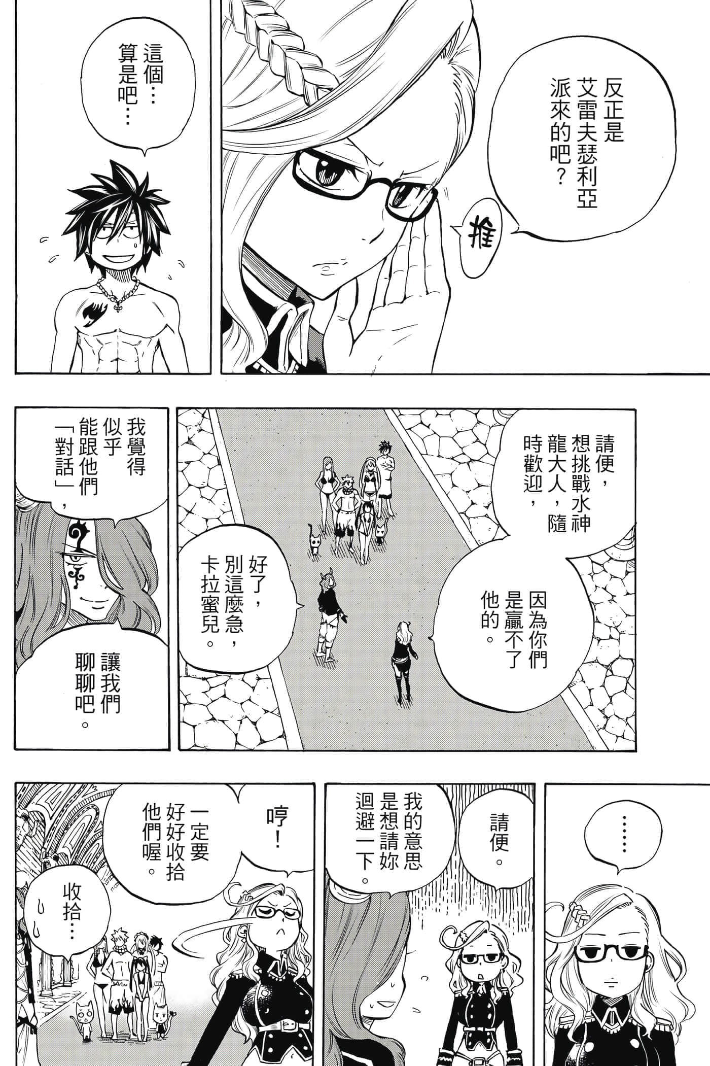 第 1 卷 第 159 页