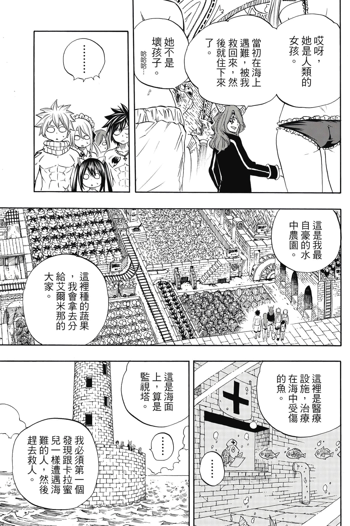 第 1 卷 第 160 页