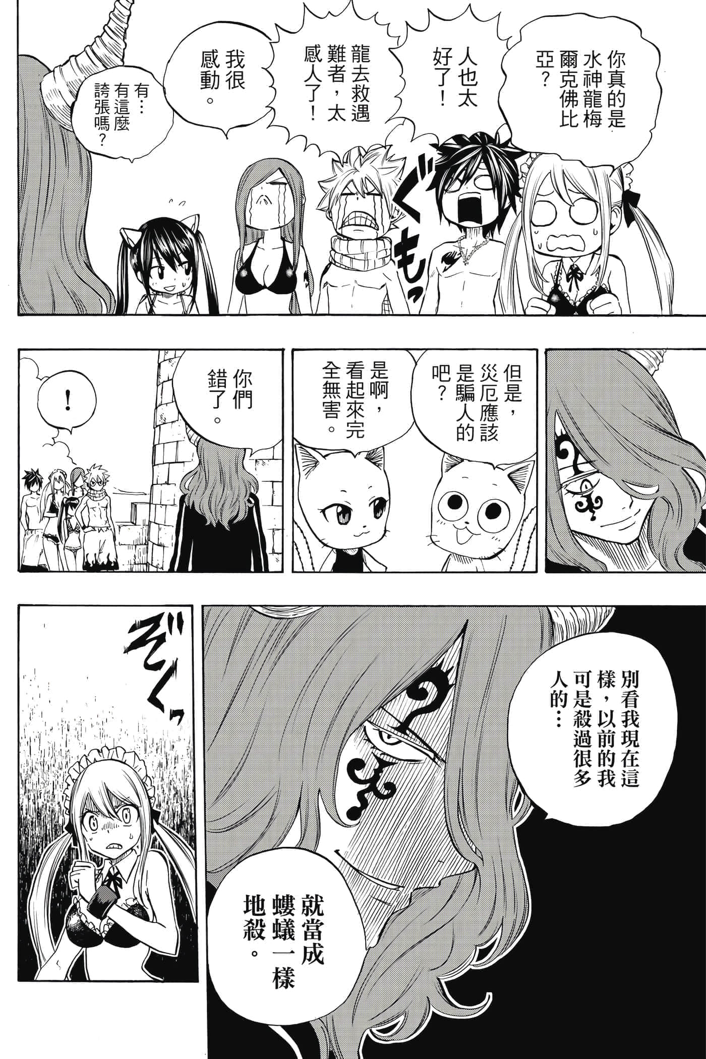 第 1 卷 第 161 页