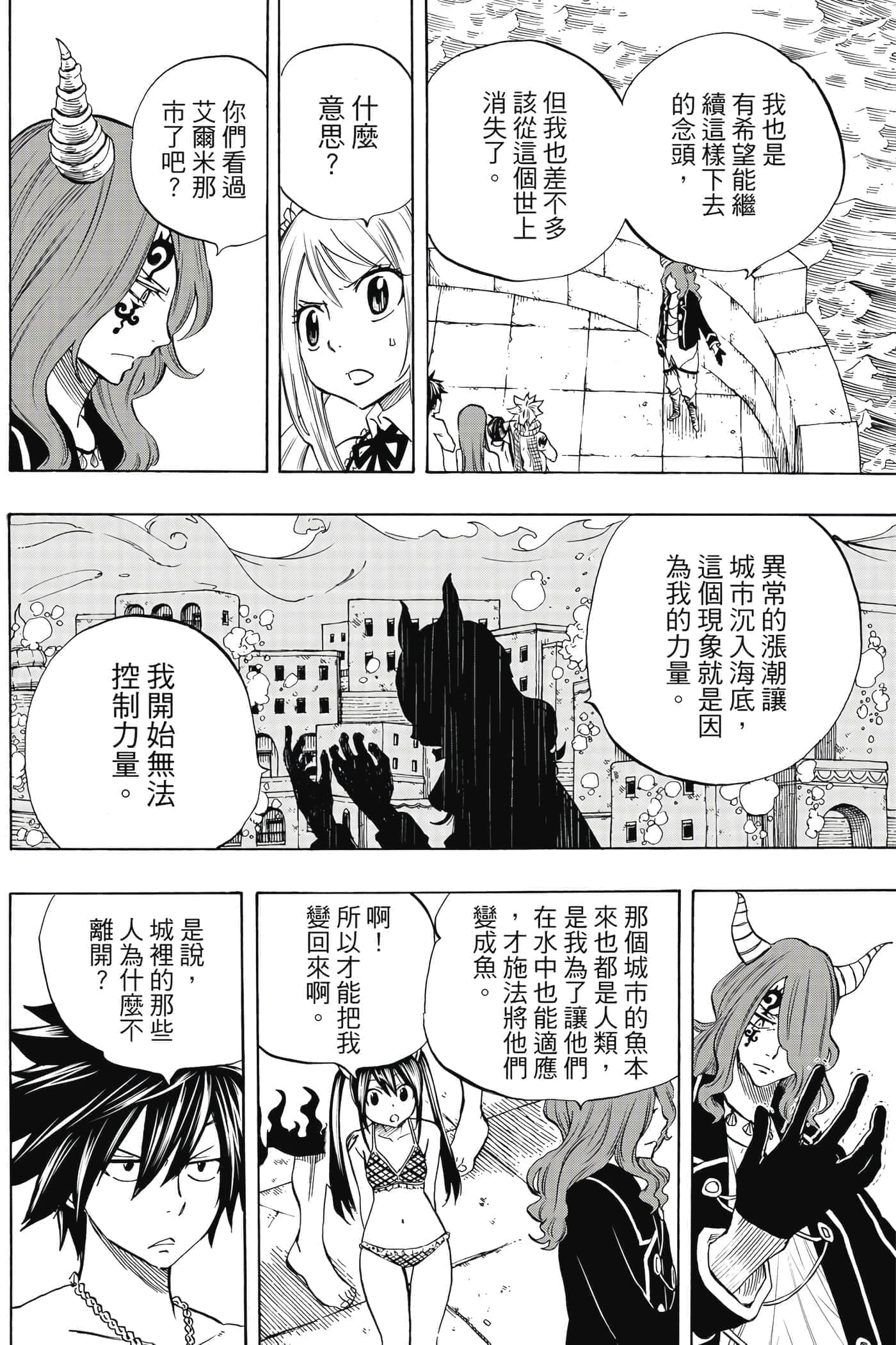 第 1 卷 第 163 页