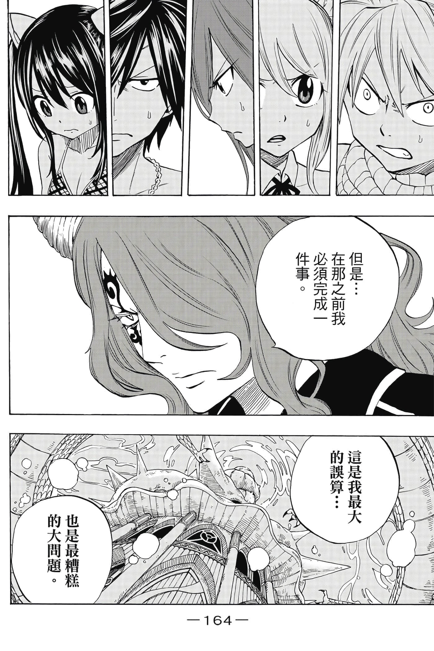 第 1 卷 第 165 页