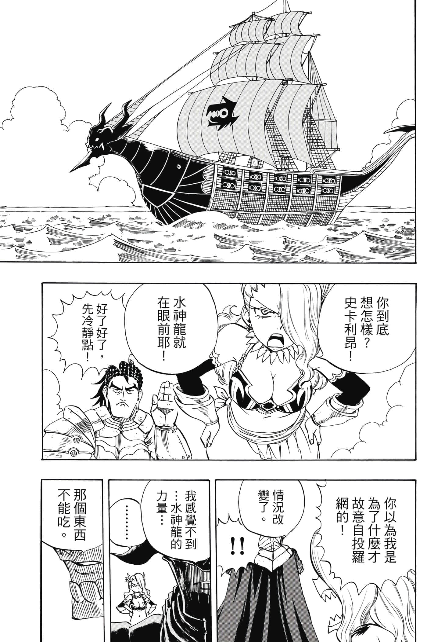 第 1 卷 第 166 页