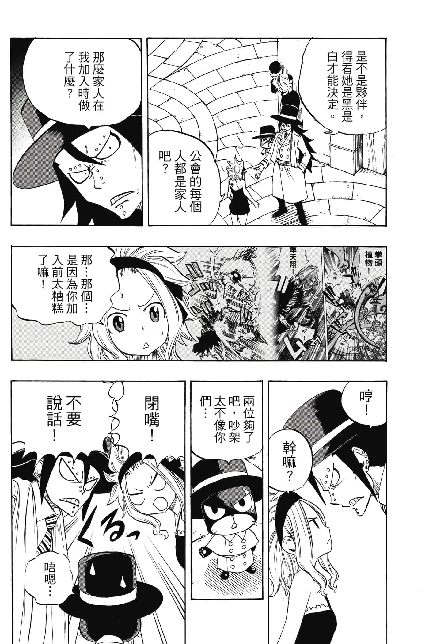 第 1 卷 第 173 页