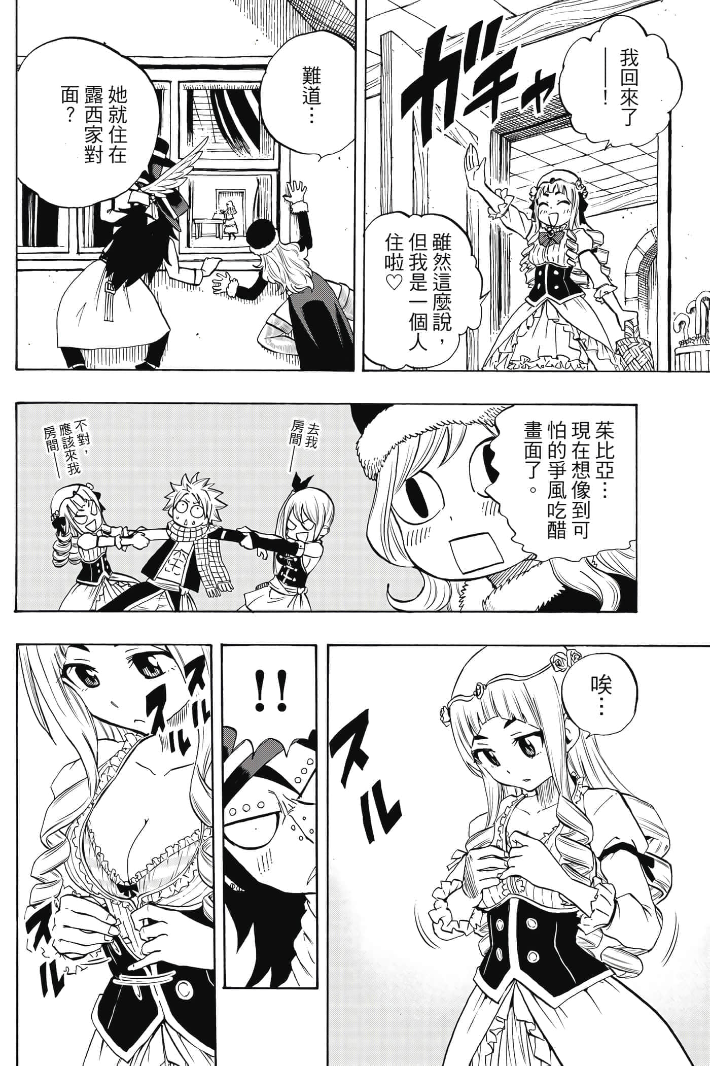 第 1 卷 第 177 页