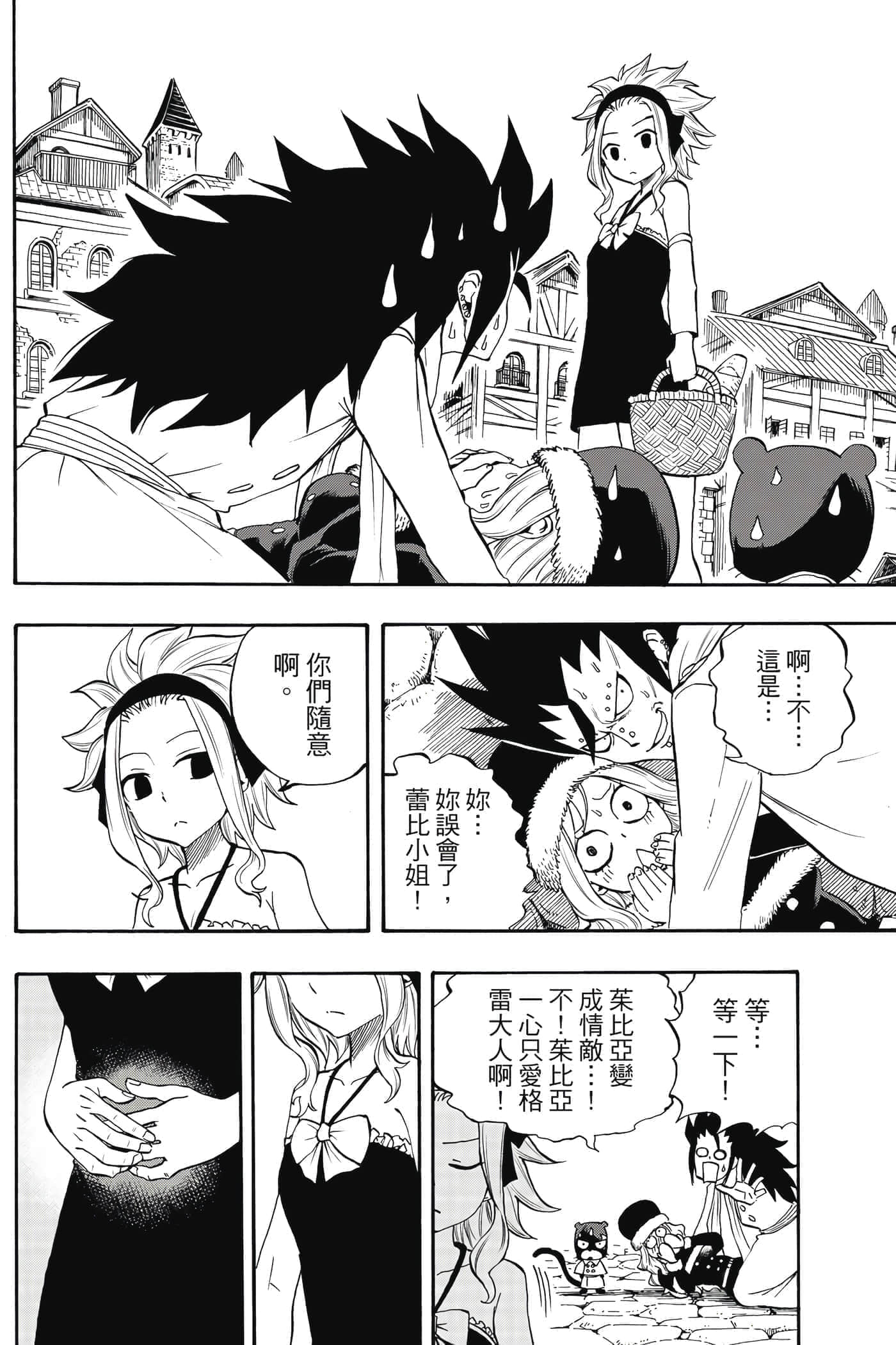 第 1 卷 第 179 页