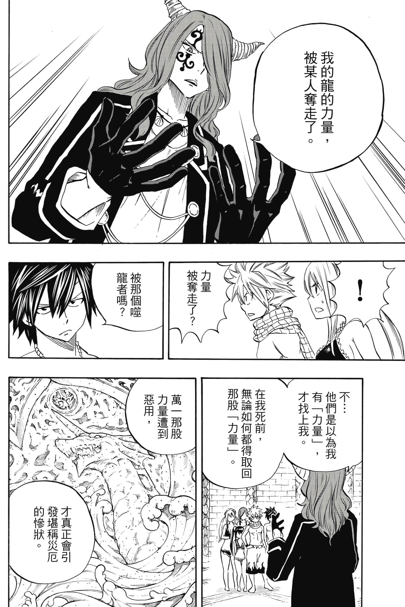第 1 卷 第 181 页