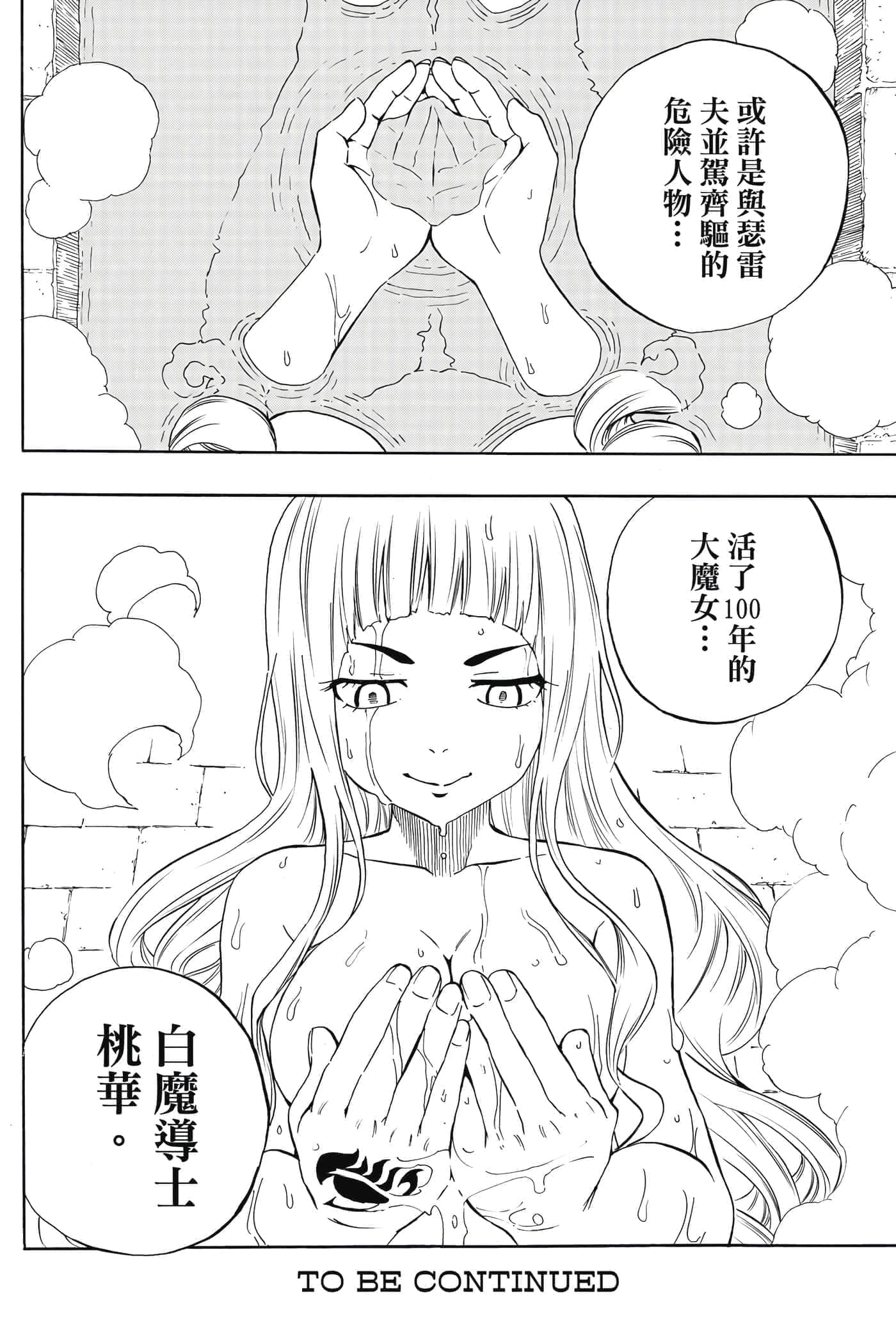 第 1 卷 第 187 页