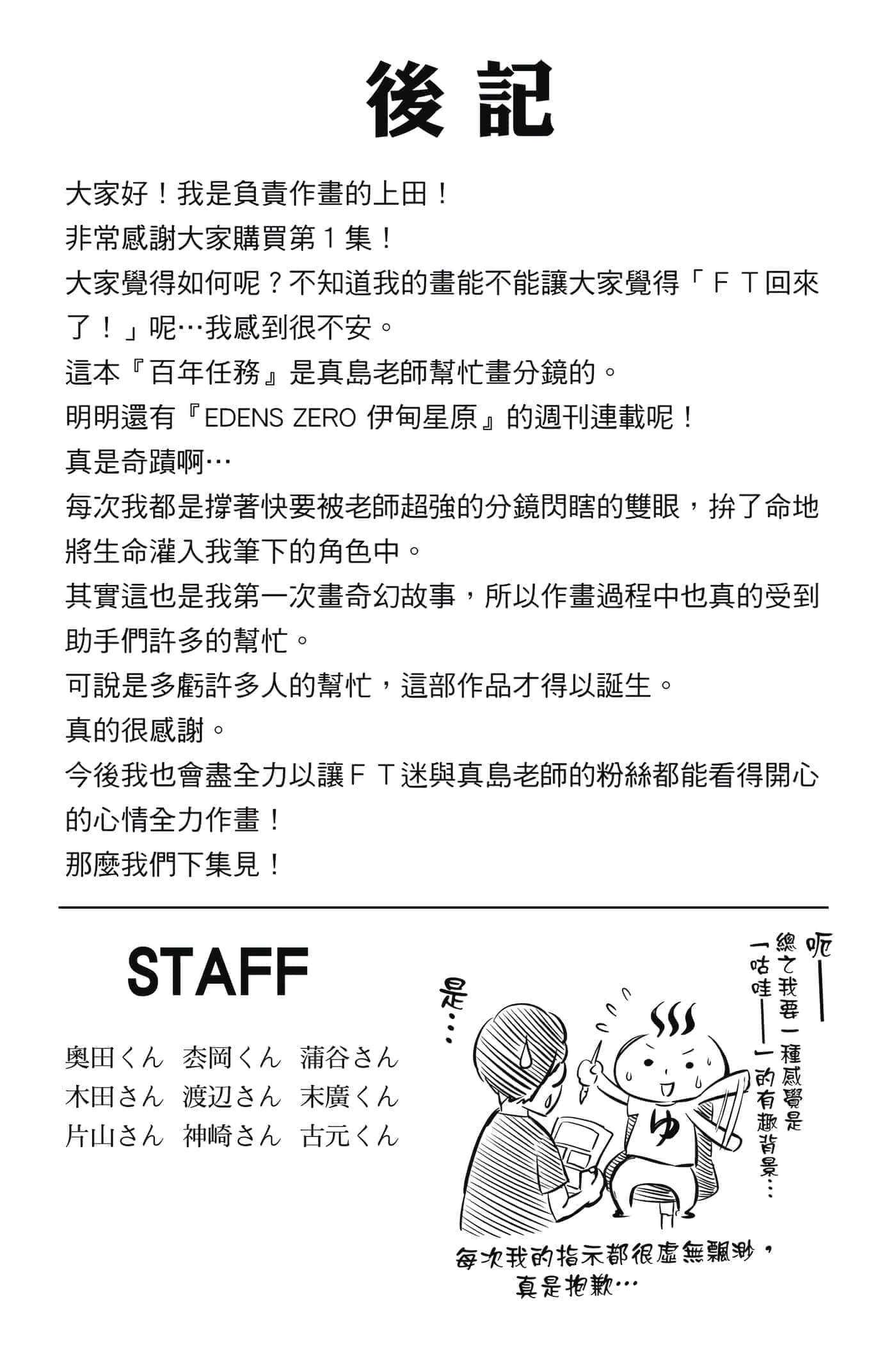第 1 卷 第 190 页