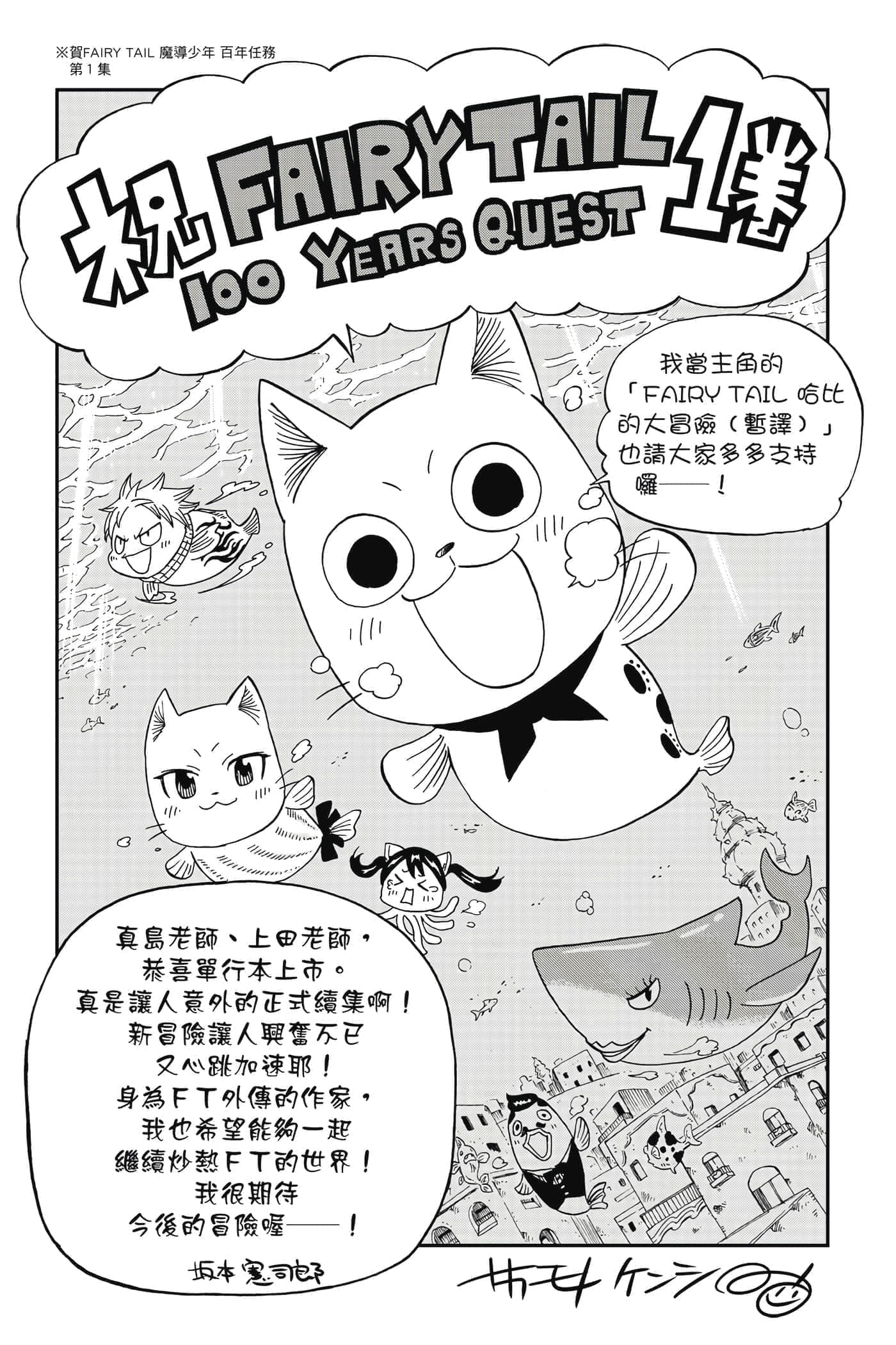 第 1 卷 第 191 页