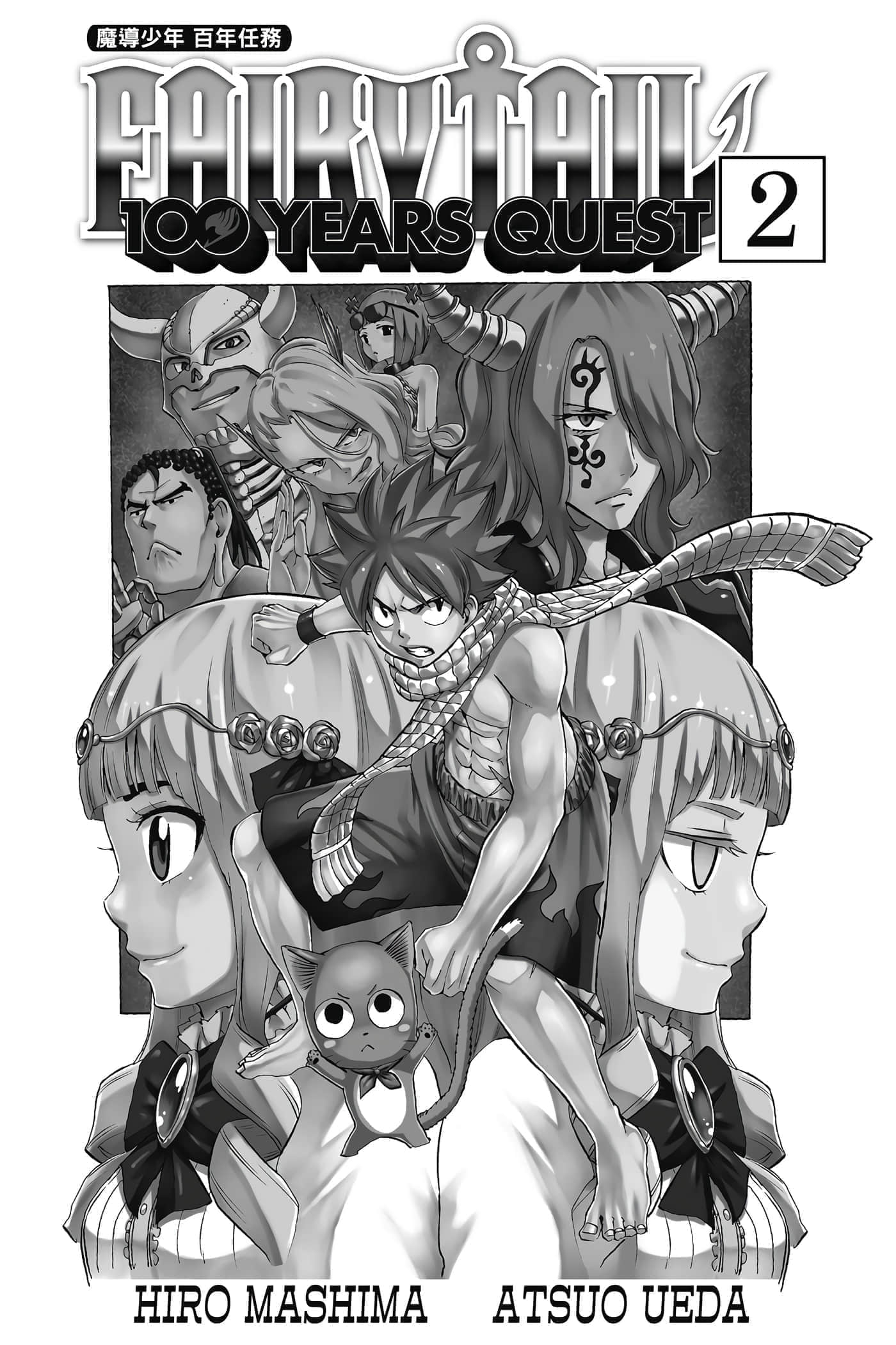 第 2 卷 第 2 页