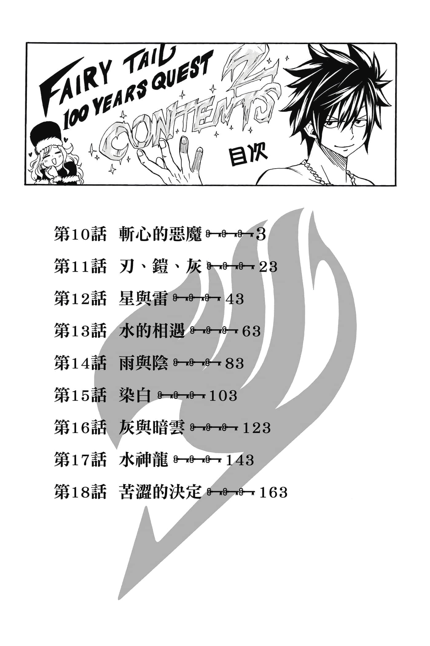 第 2 卷 第 3 页