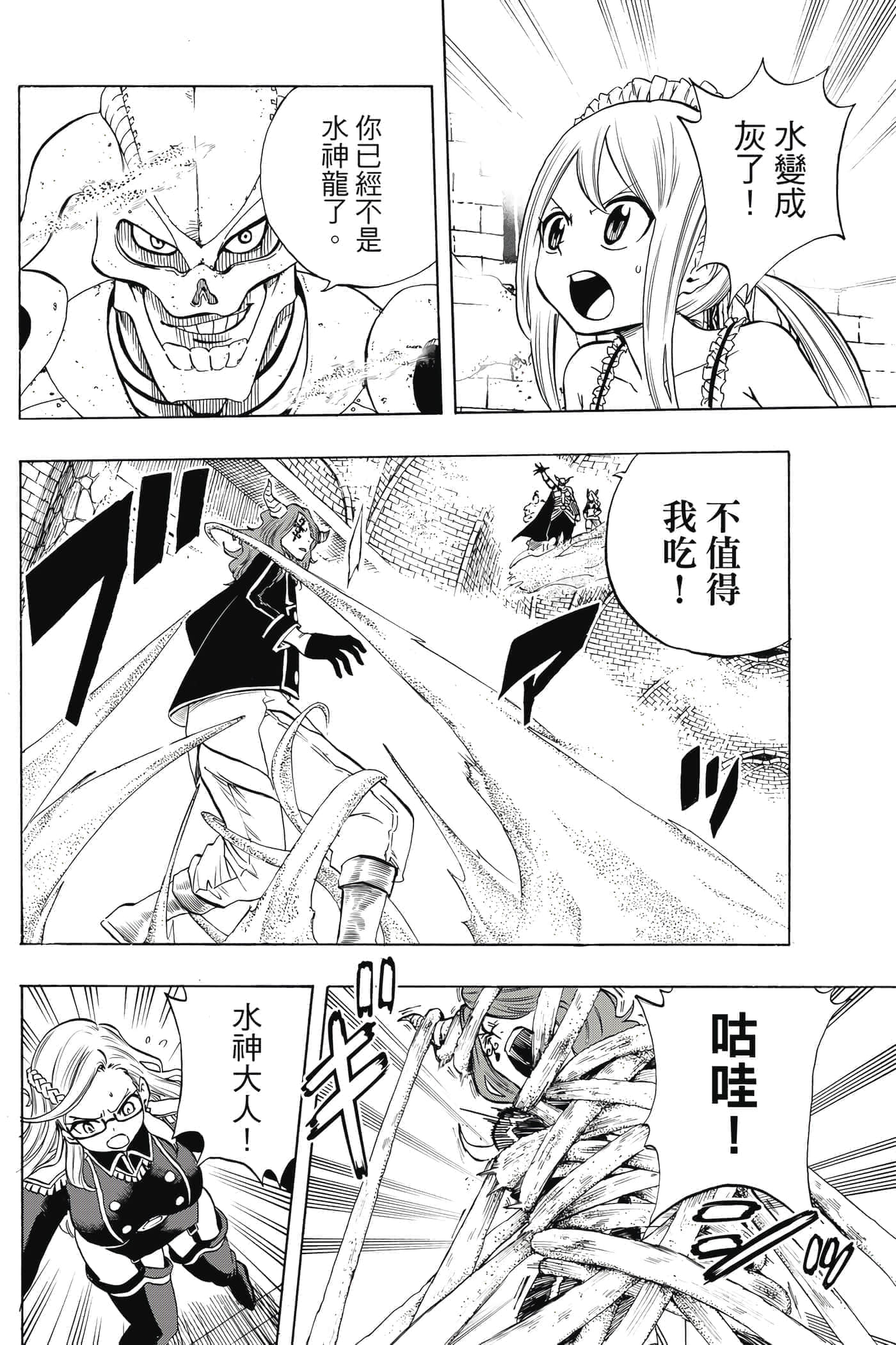 第 2 卷 第 7 页