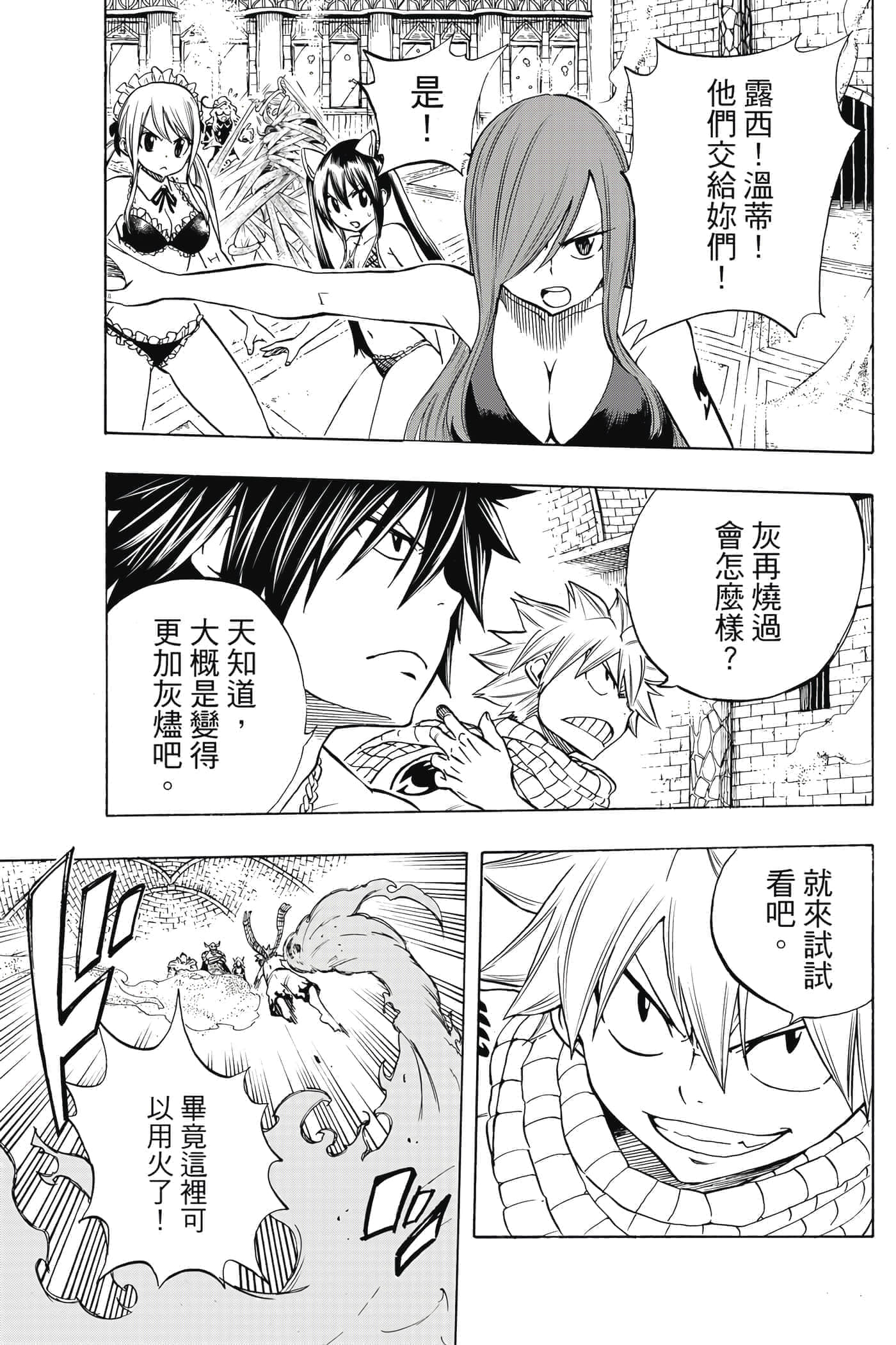 第 2 卷 第 8 页