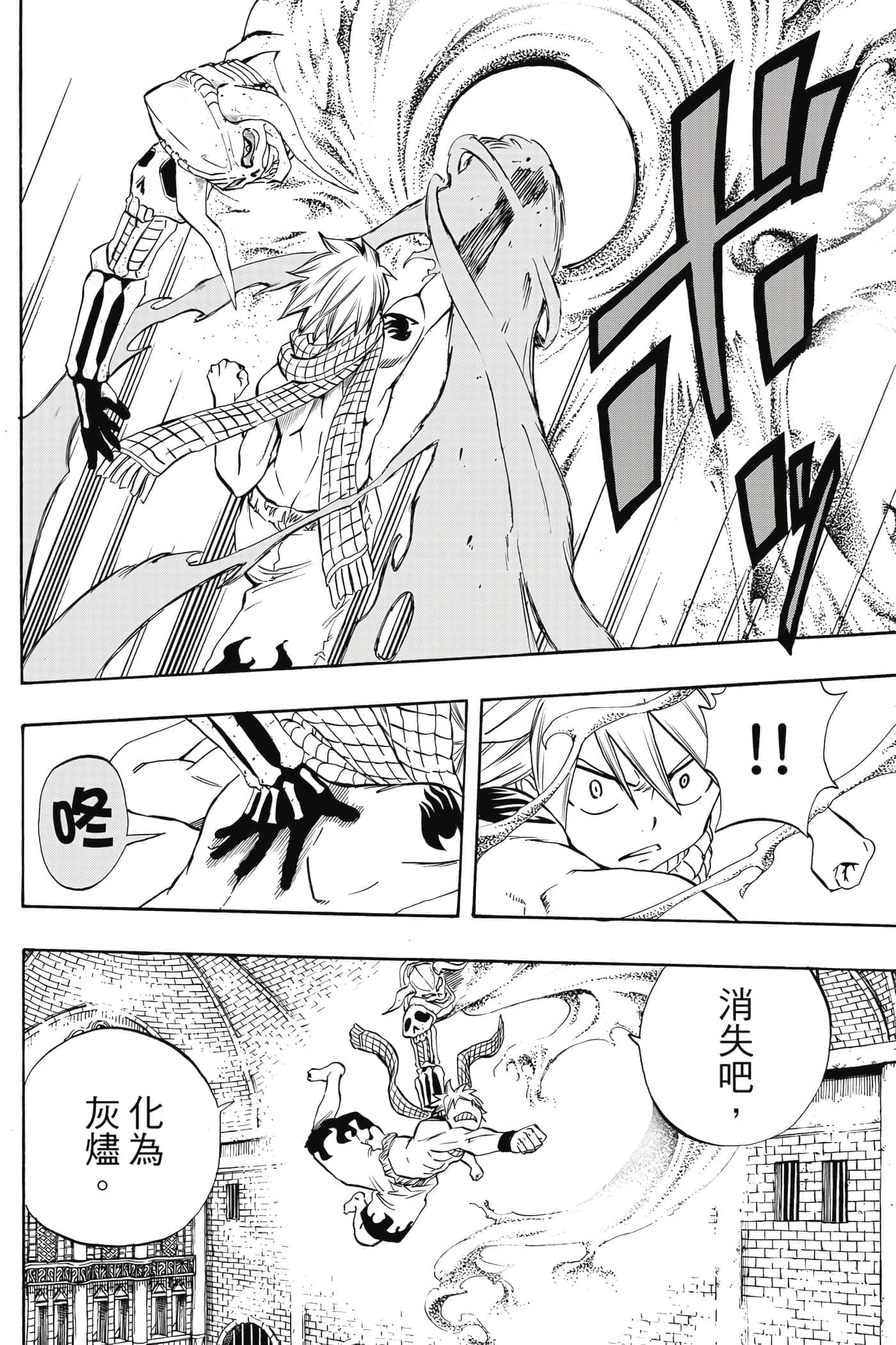 第 2 卷 第 9 页