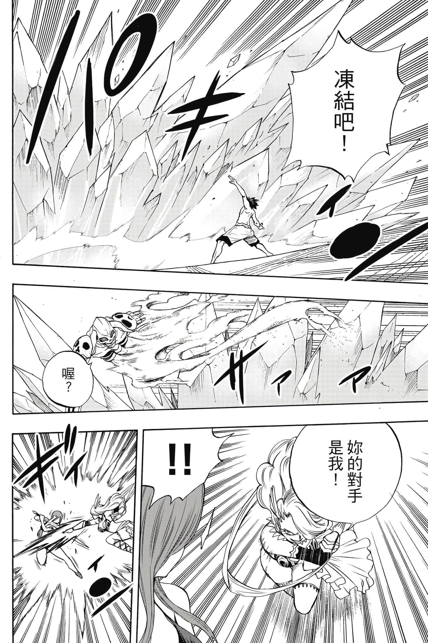 第 2 卷 第 11 页