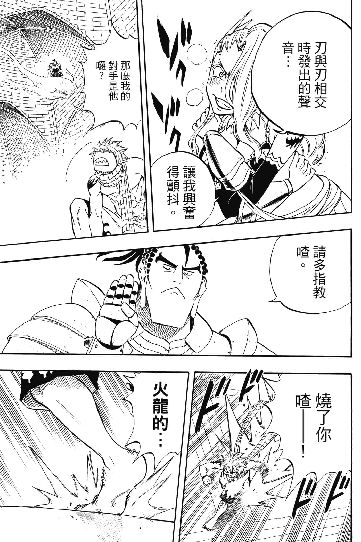 第 2 卷 第 12 页