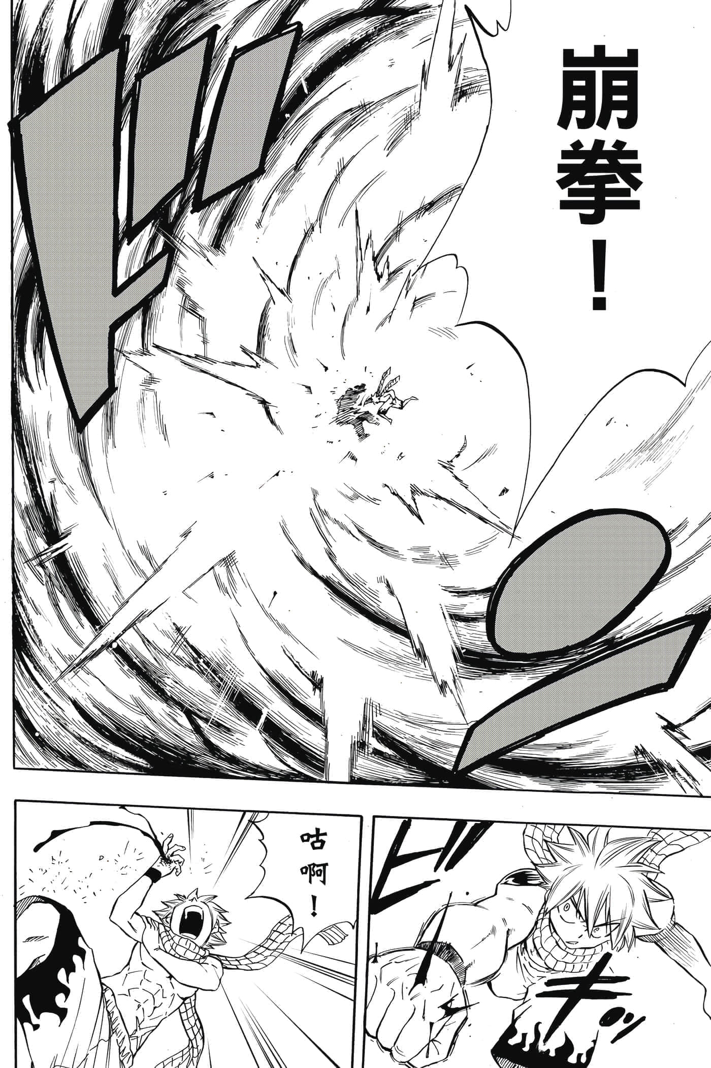 第 2 卷 第 15 页