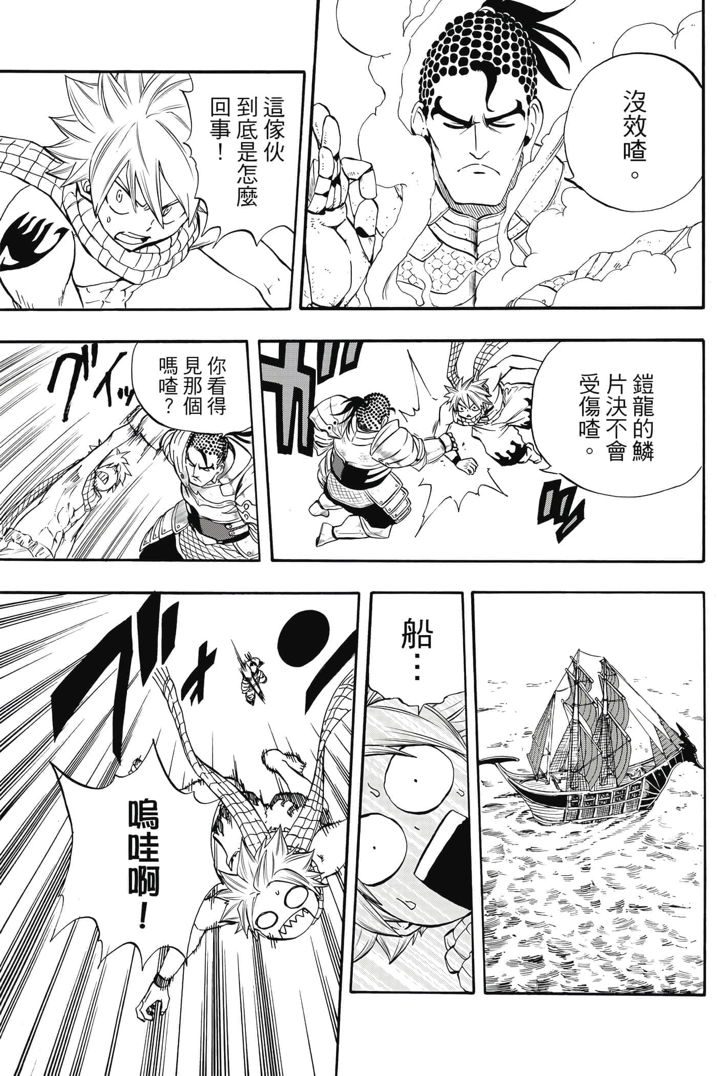 第 2 卷 第 16 页