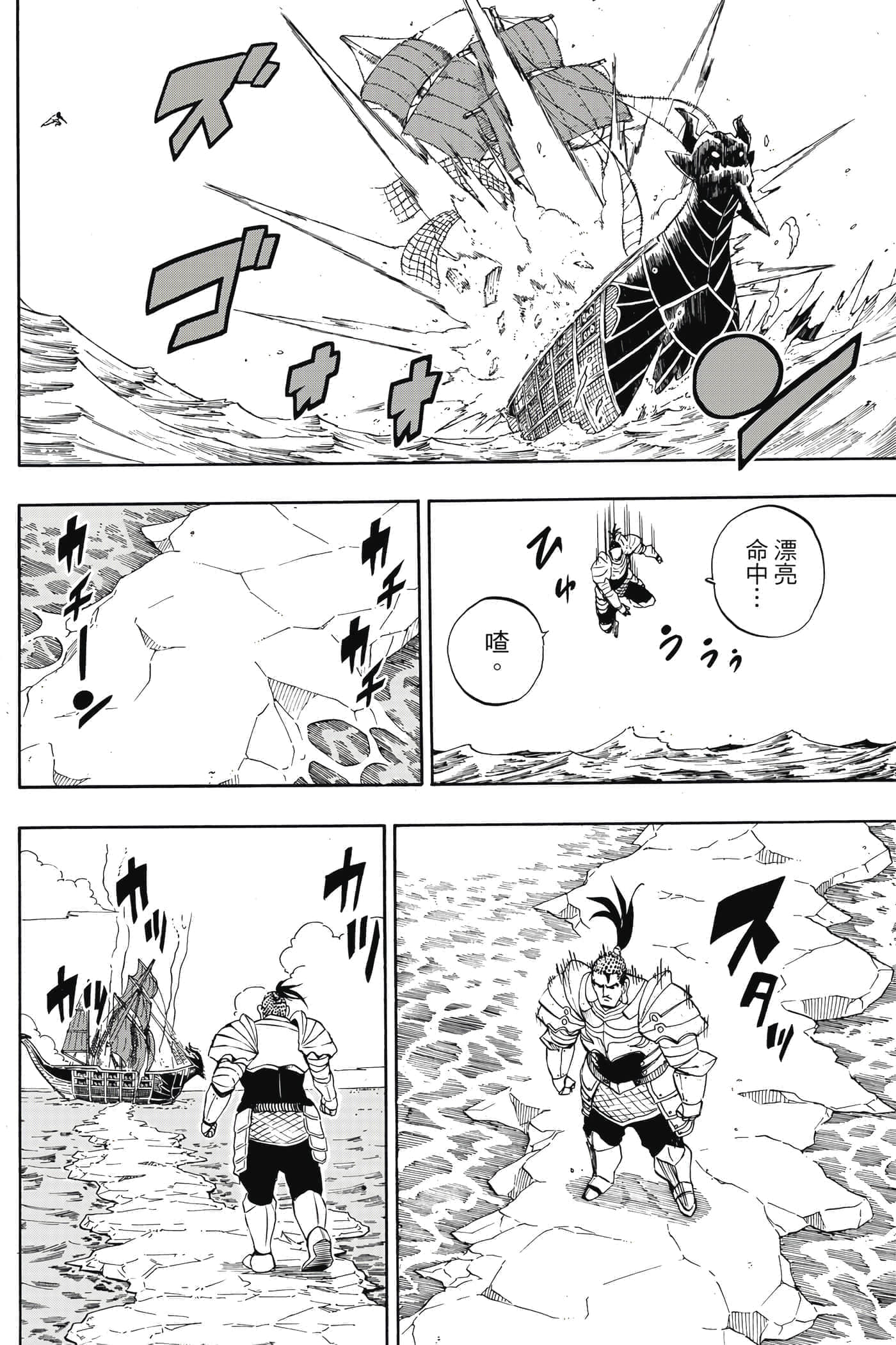 第 2 卷 第 17 页
