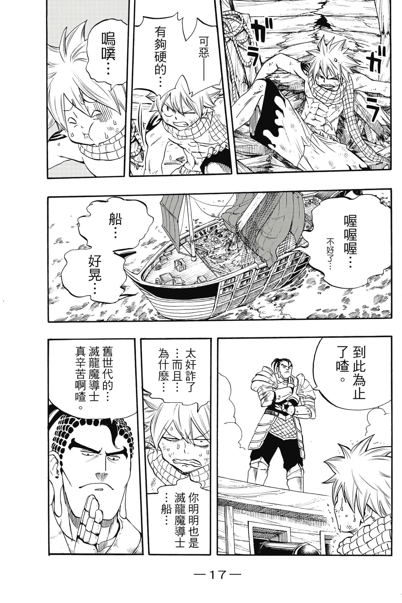 第 2 卷 第 18 页