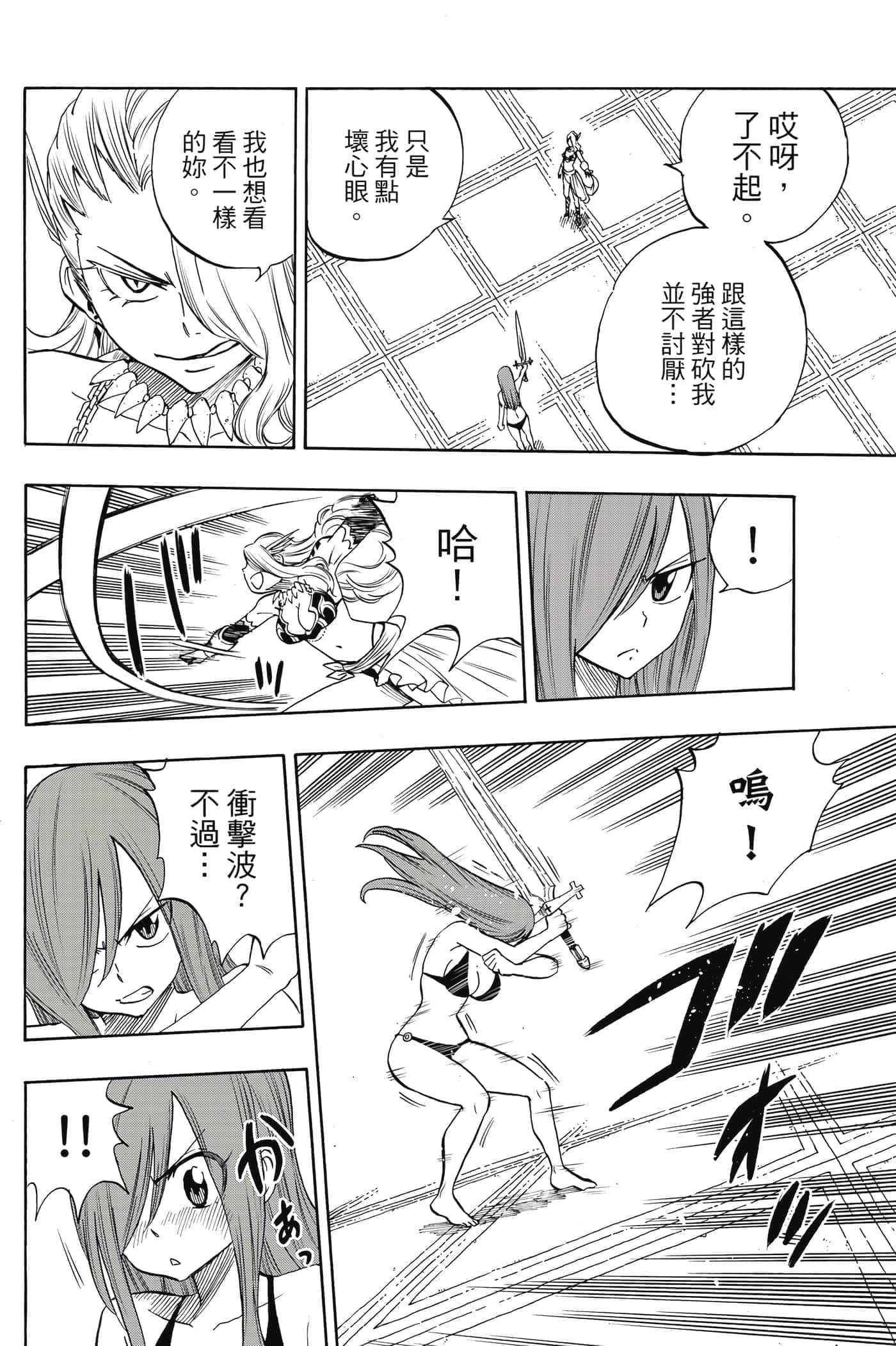 第 2 卷 第 21 页