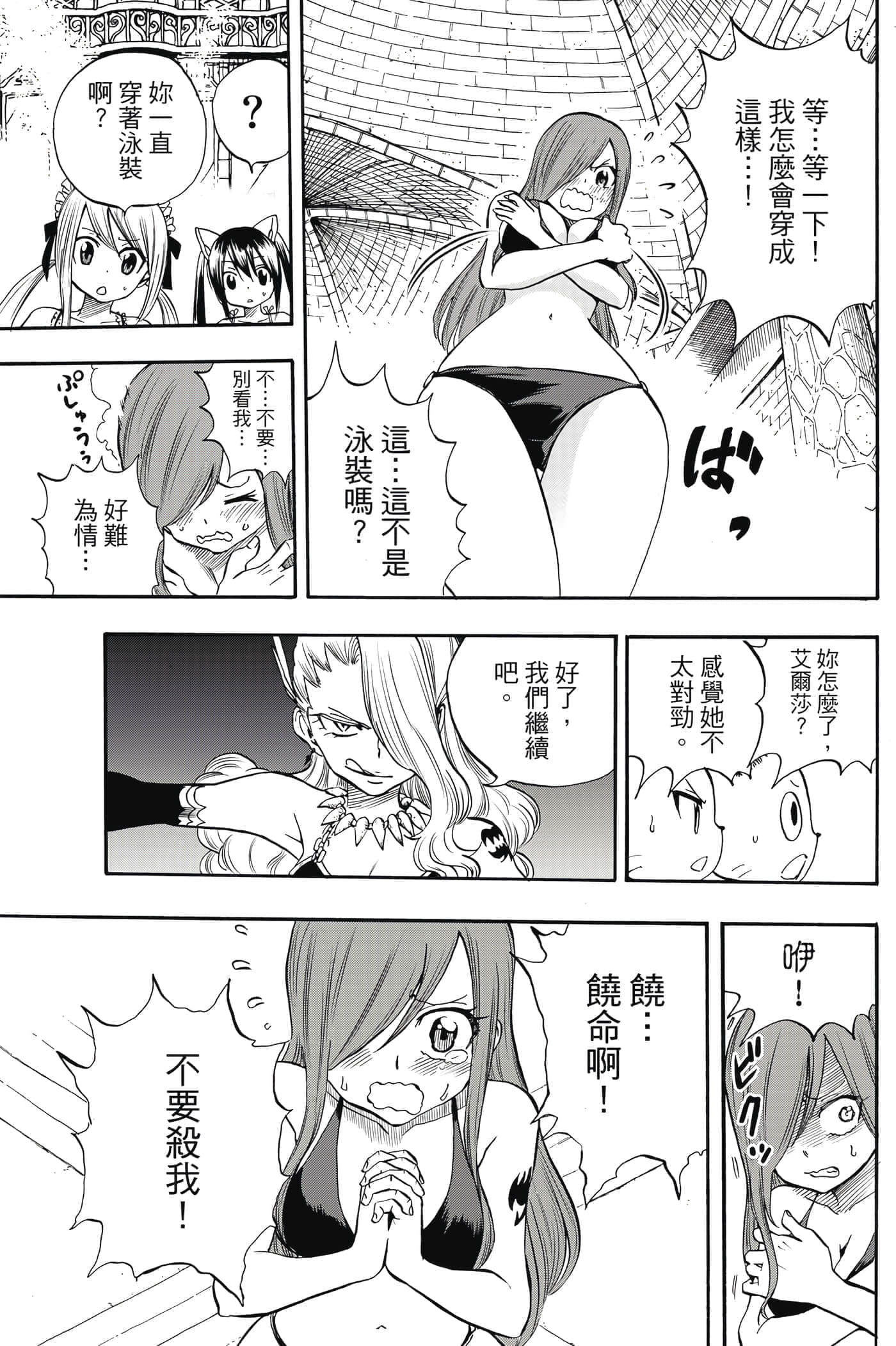 第 2 卷 第 22 页