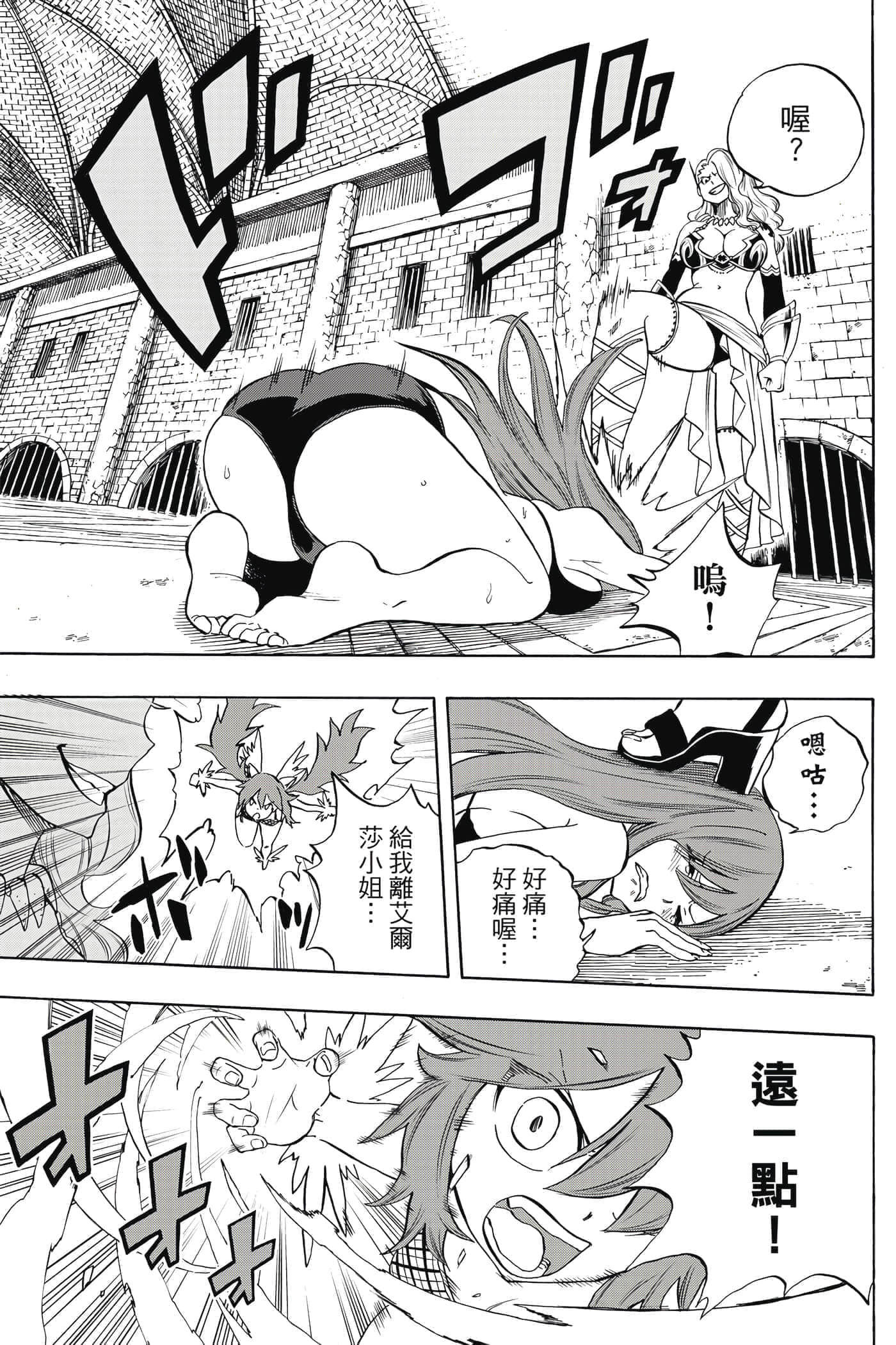 第 2 卷 第 26 页