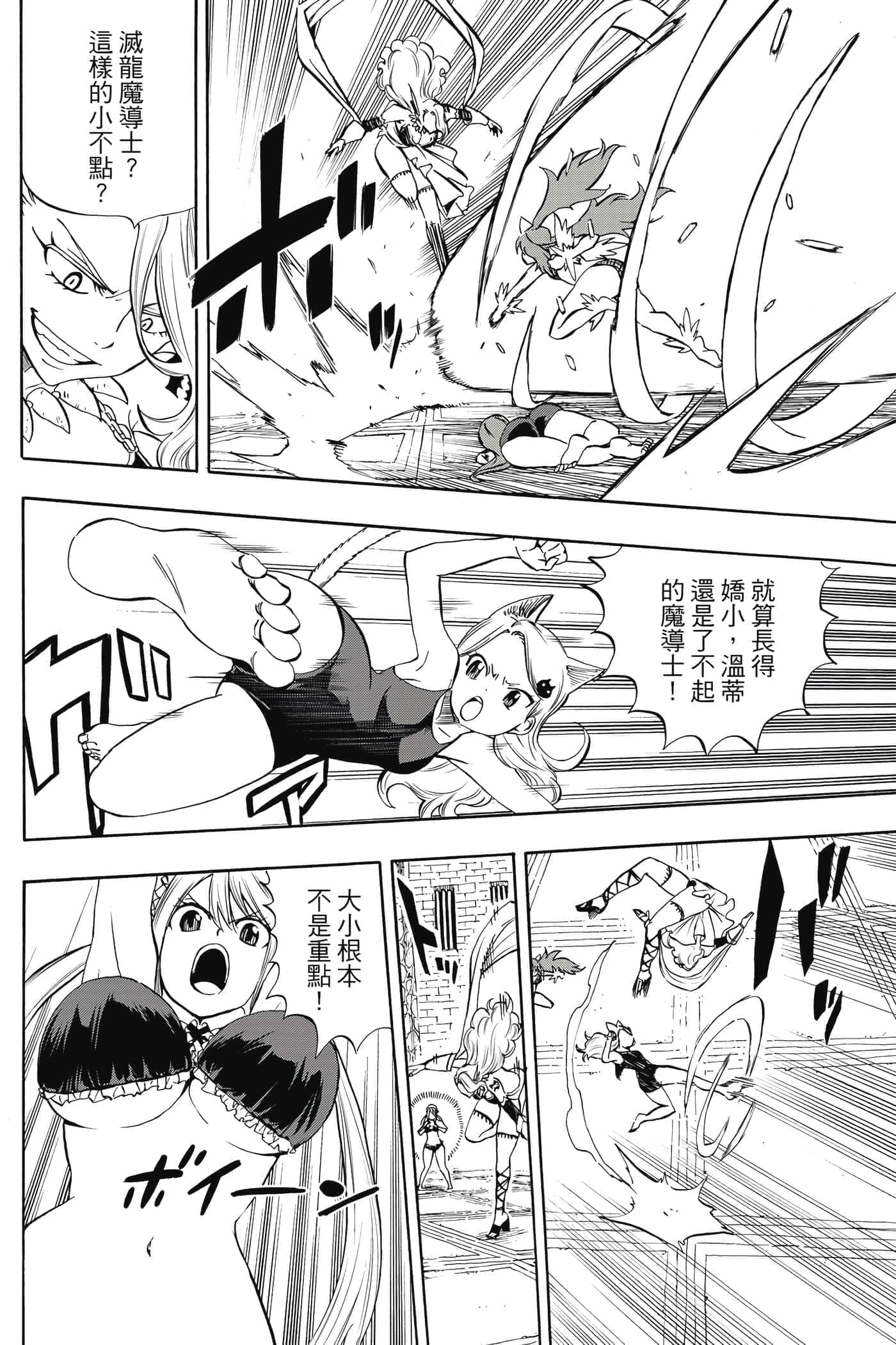 第 2 卷 第 27 页