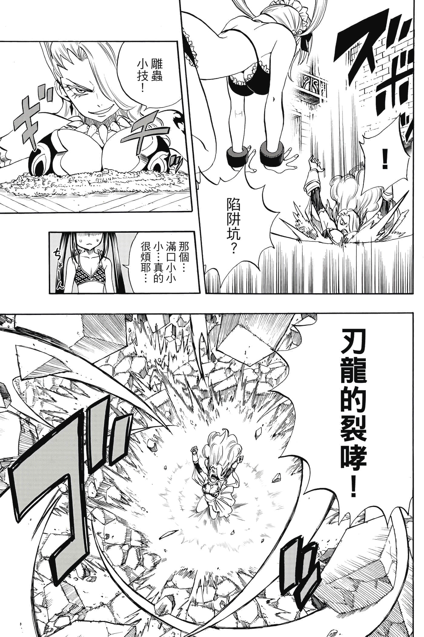 第 2 卷 第 28 页
