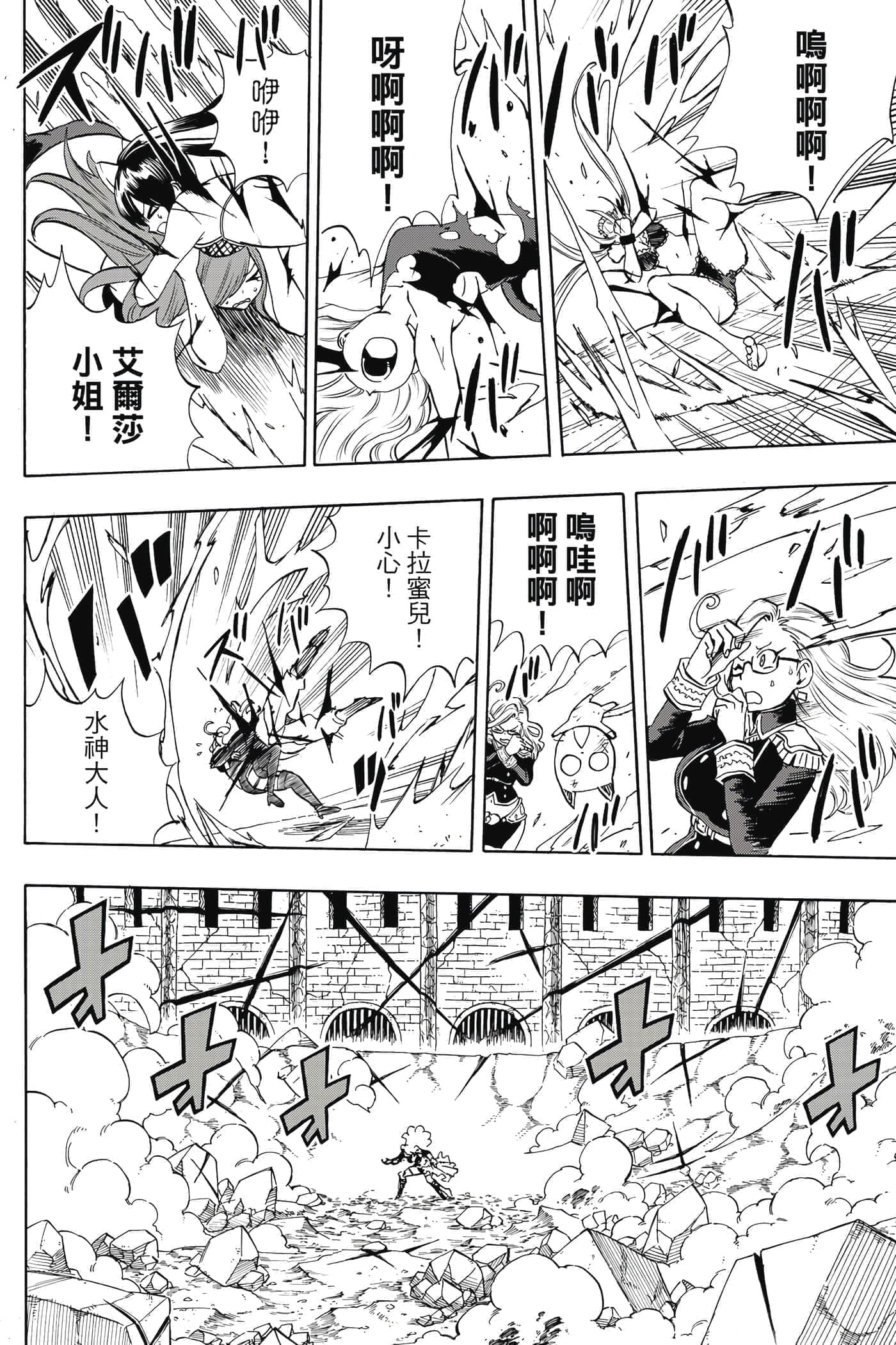 第 2 卷 第 29 页