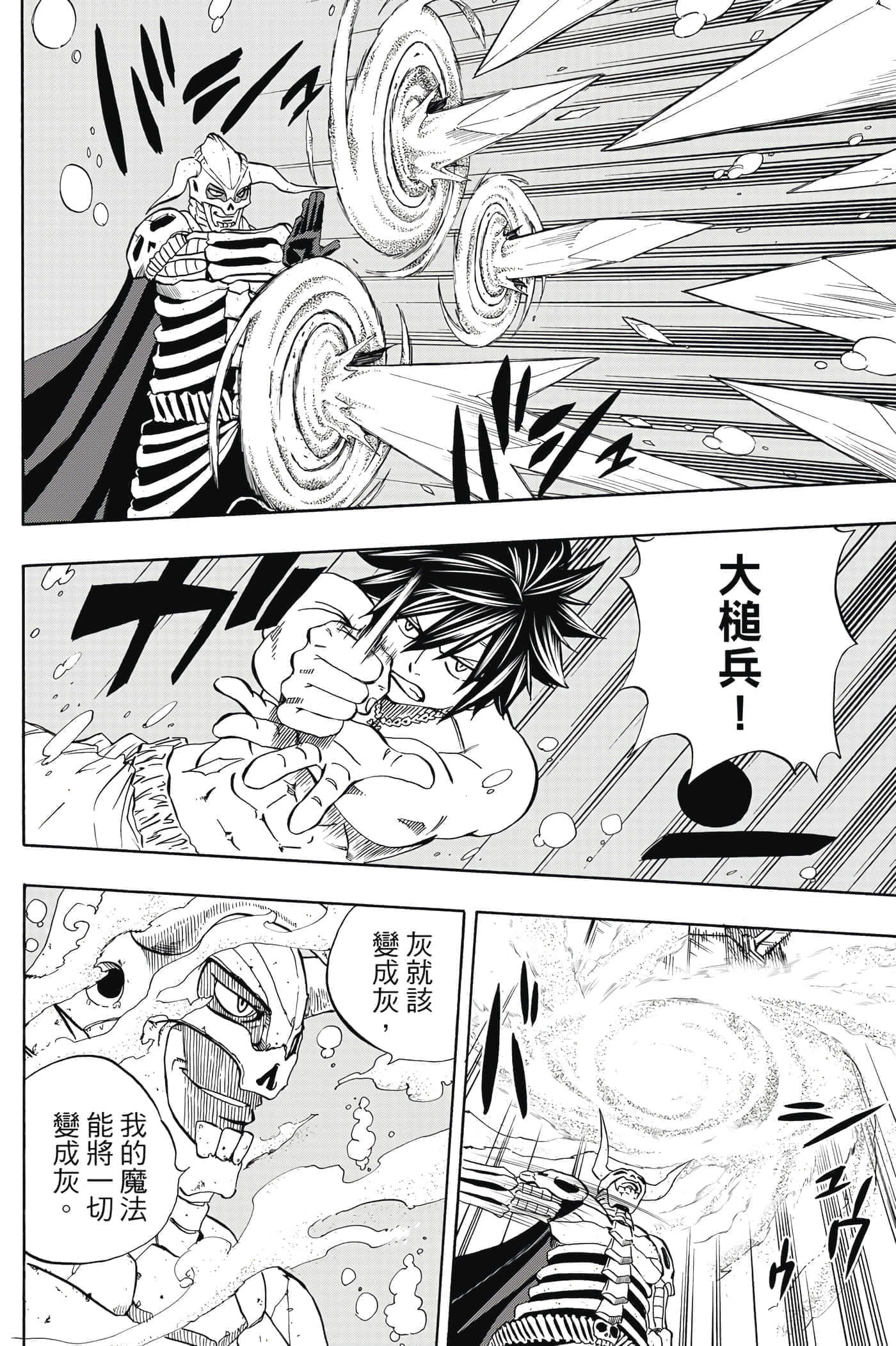 第 2 卷 第 31 页
