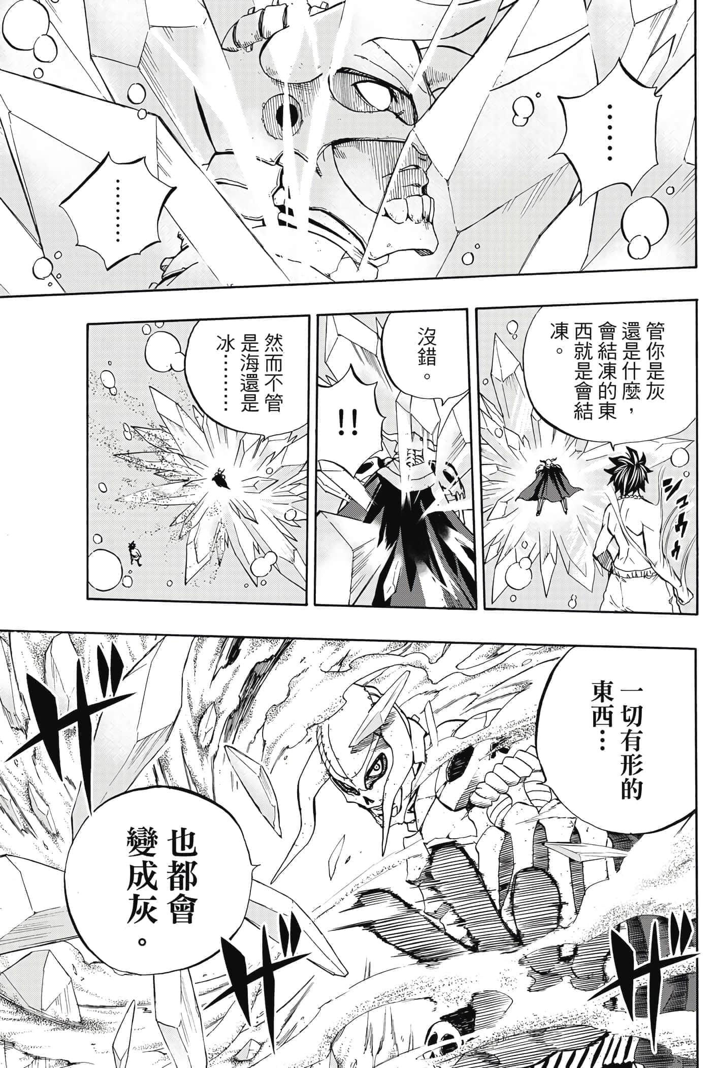 第 2 卷 第 34 页