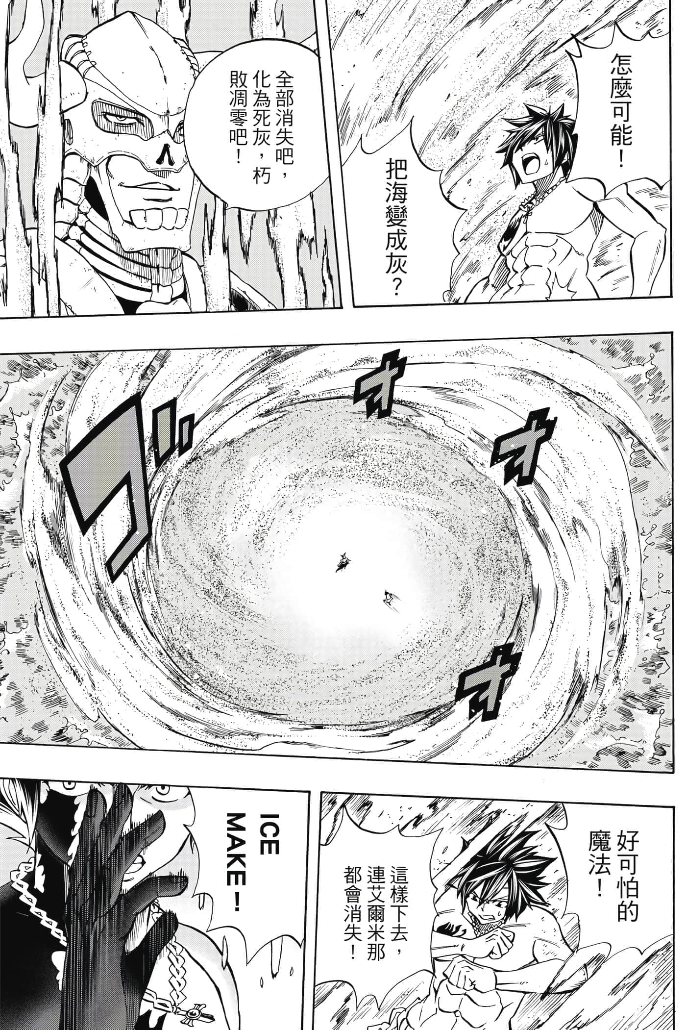 第 2 卷 第 36 页