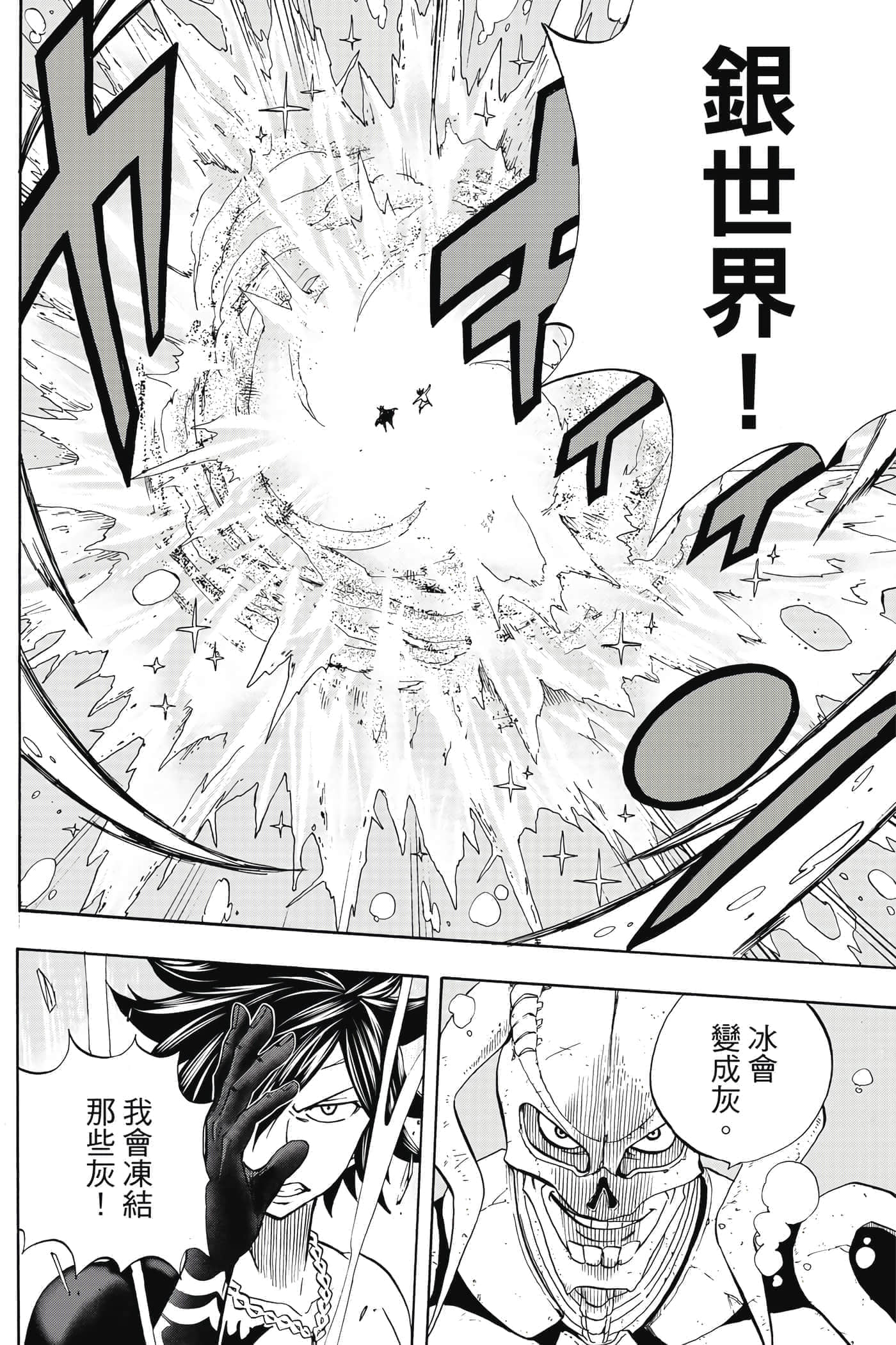 第 2 卷 第 37 页
