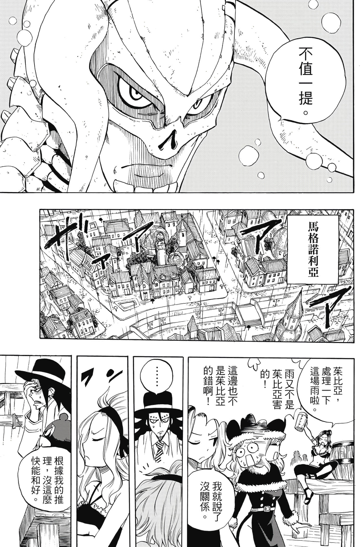 第 2 卷 第 42 页