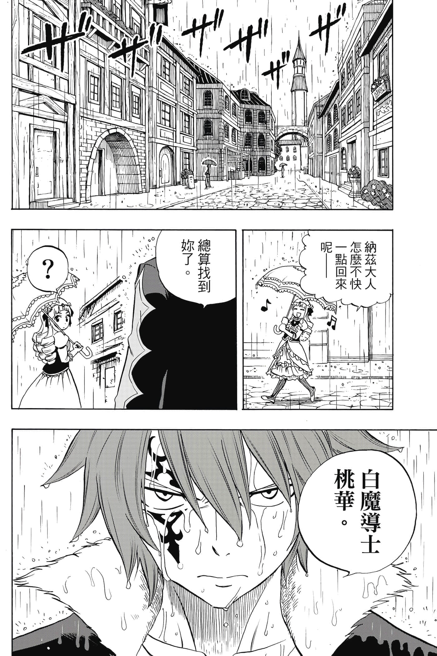 第 2 卷 第 43 页
