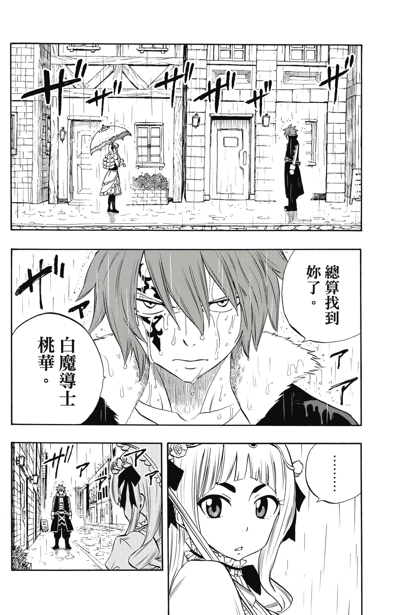第 2 卷 第 45 页