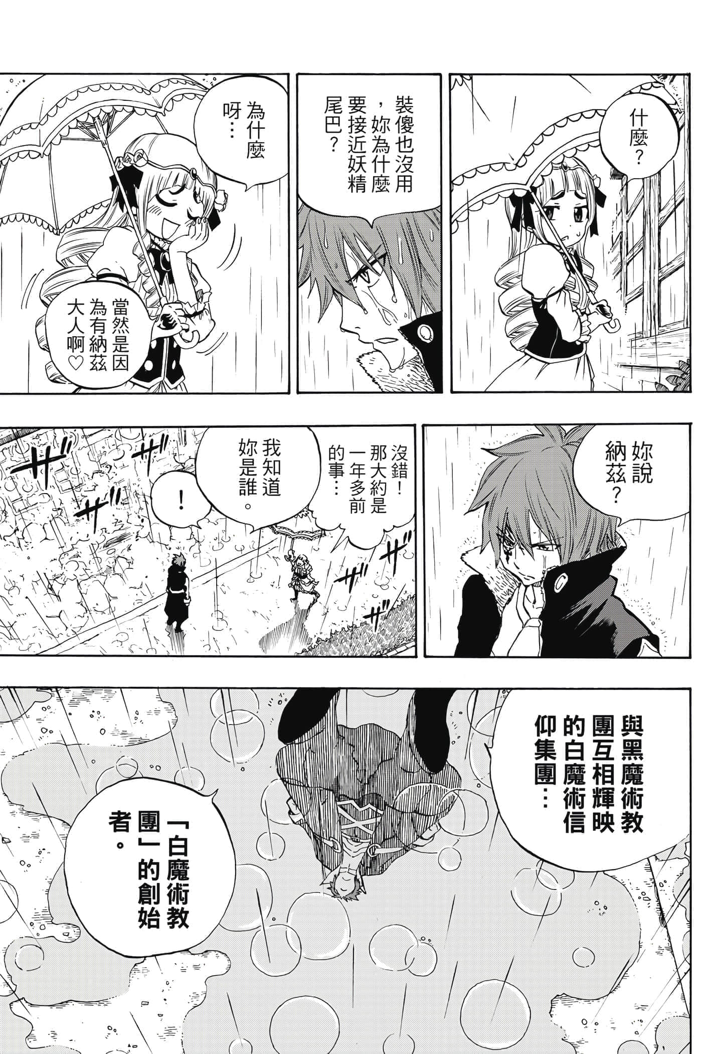 第 2 卷 第 46 页