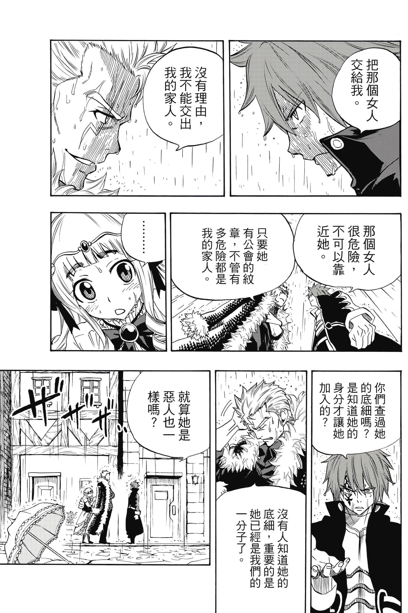 第 2 卷 第 50 页