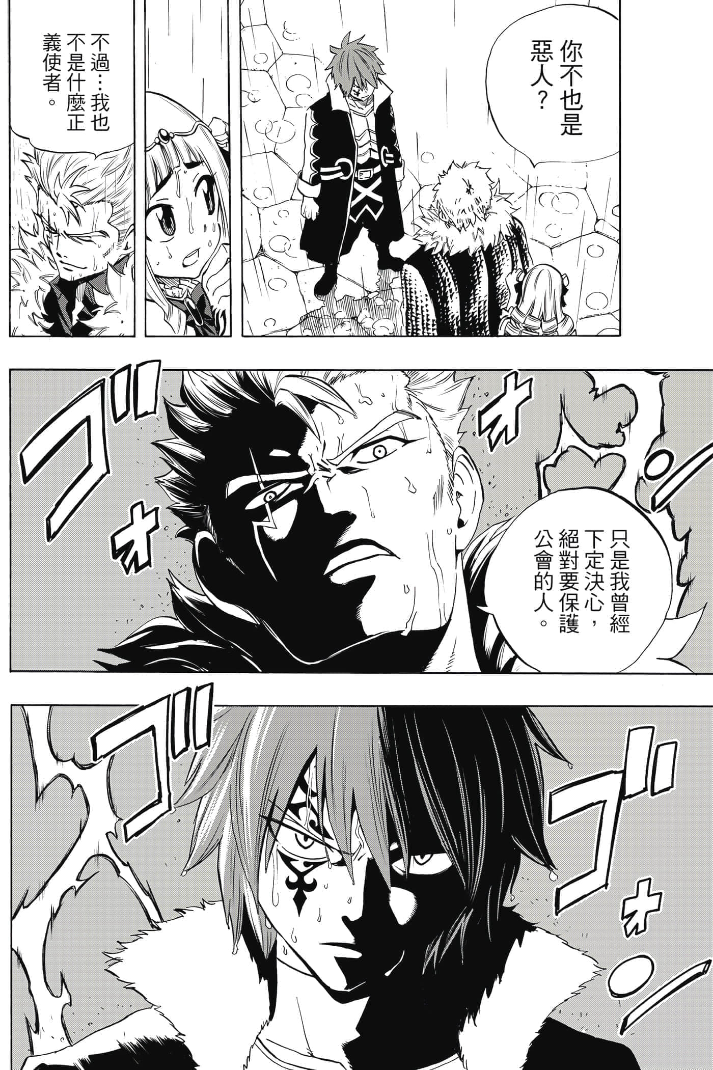 第 2 卷 第 51 页