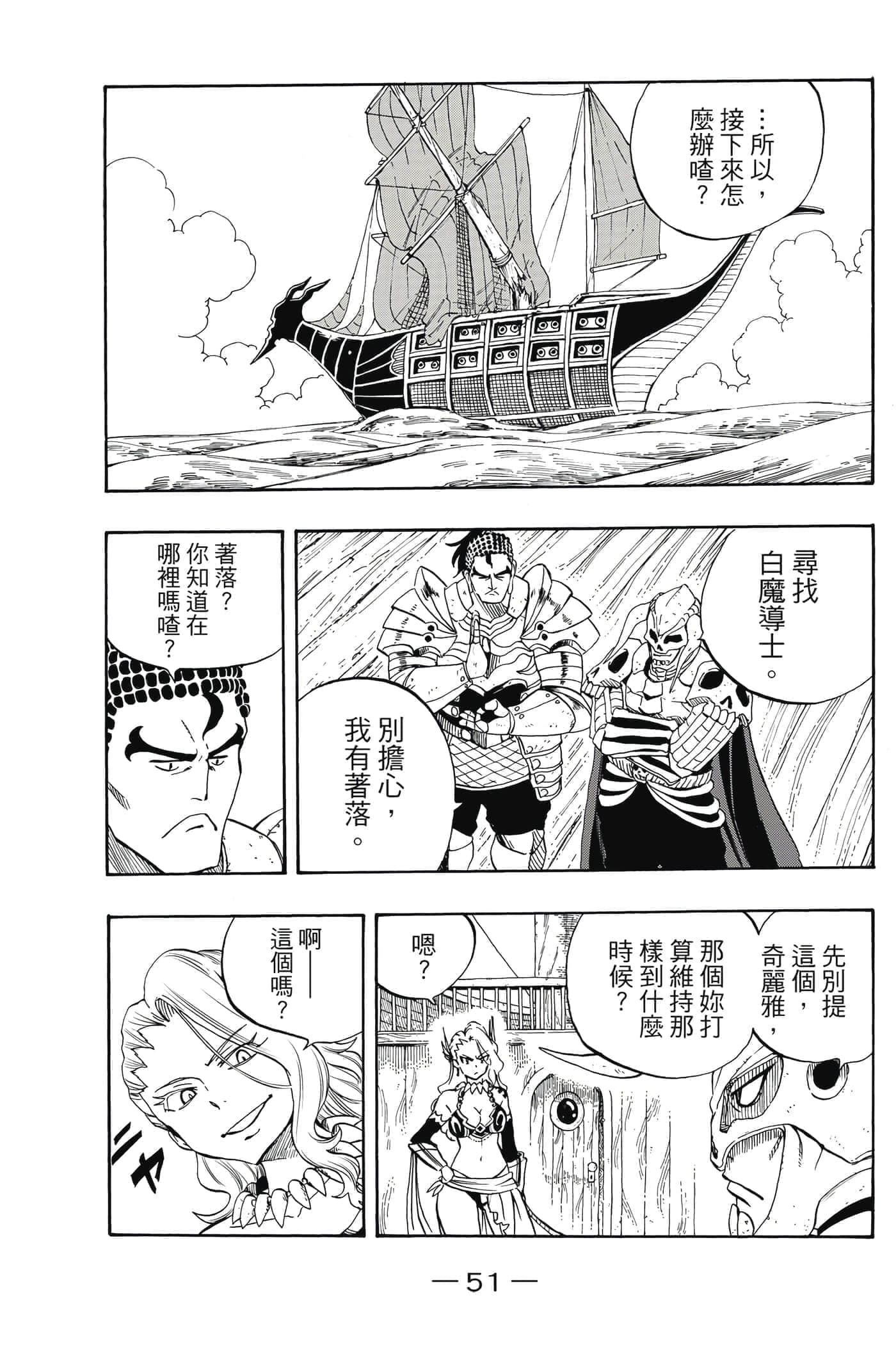 第 2 卷 第 52 页