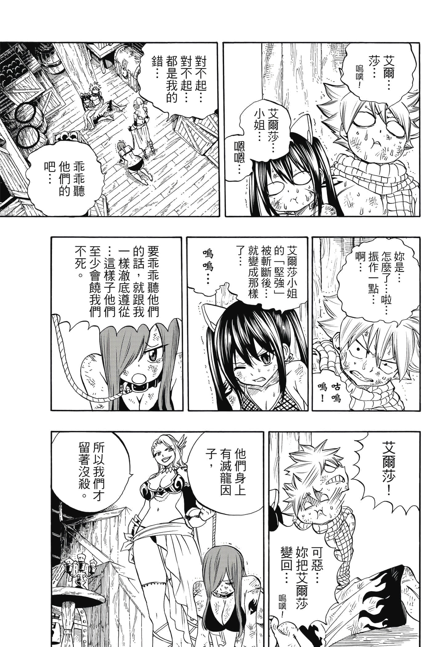 第 2 卷 第 56 页