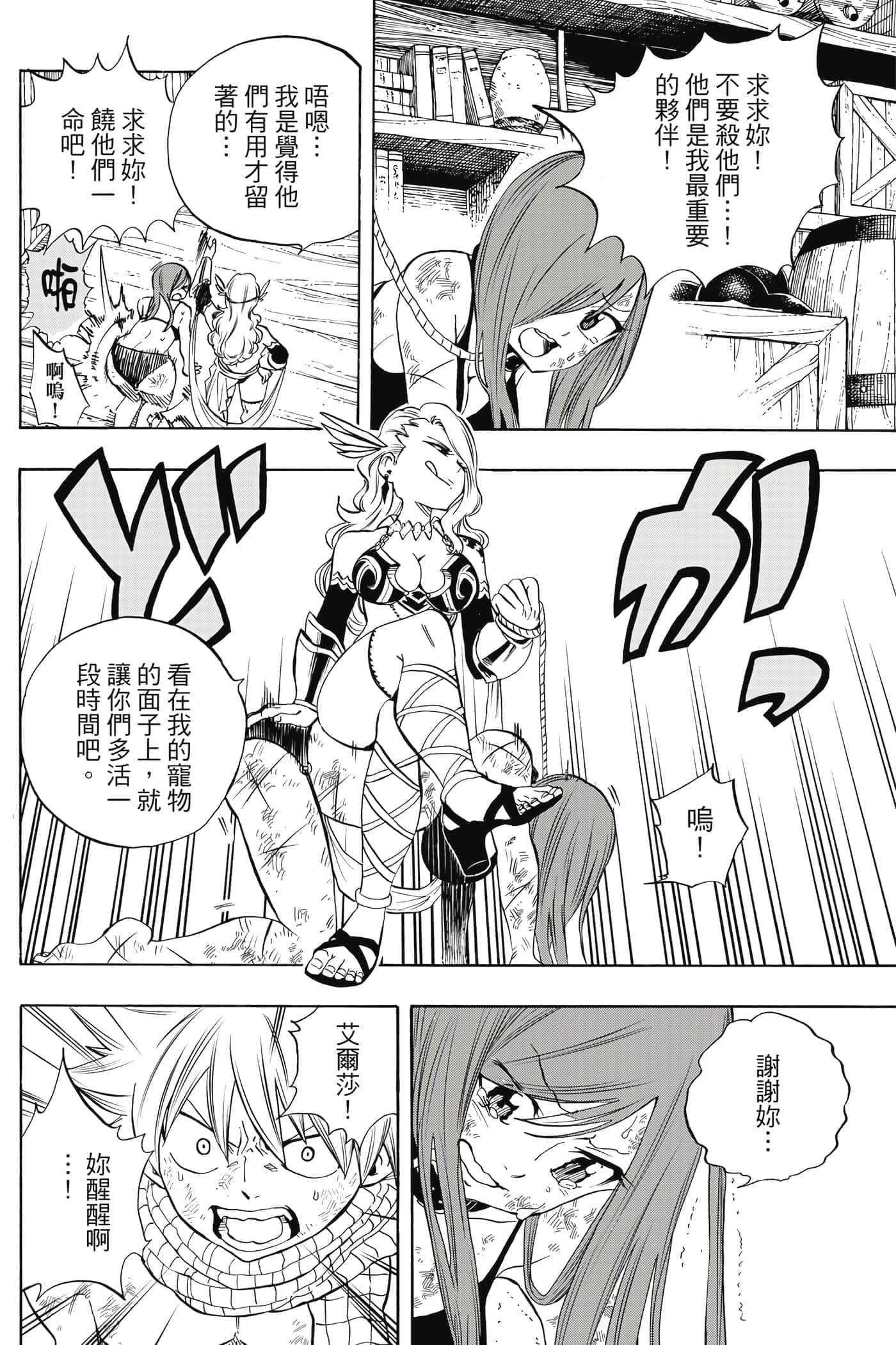 第 2 卷 第 57 页
