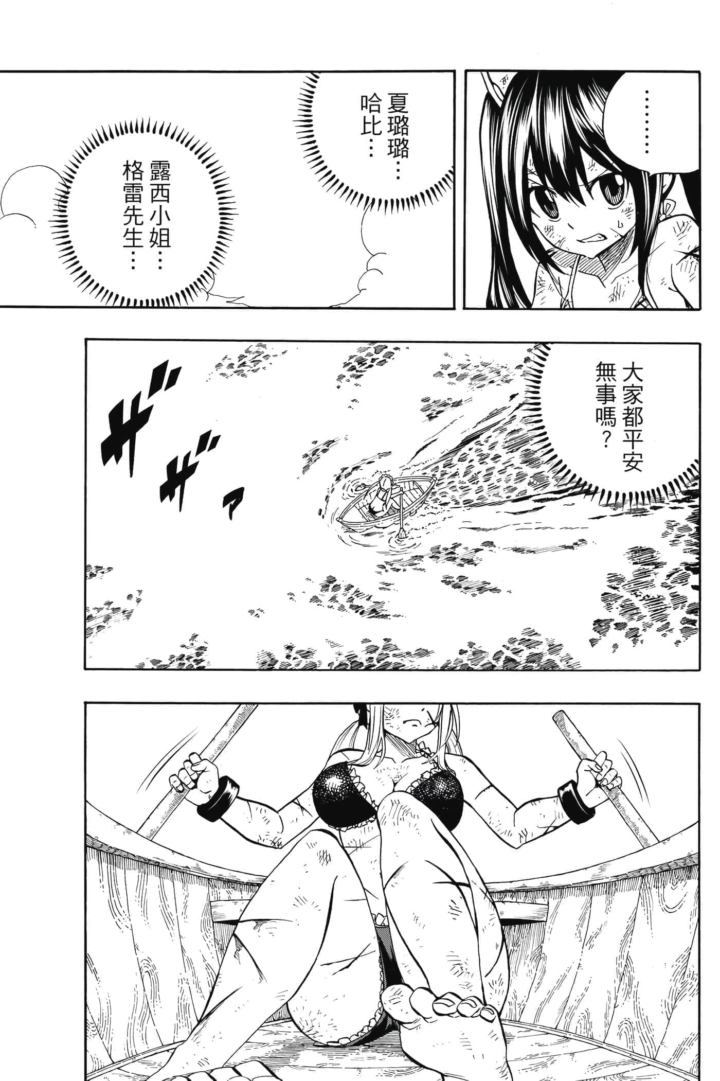 第 2 卷 第 58 页