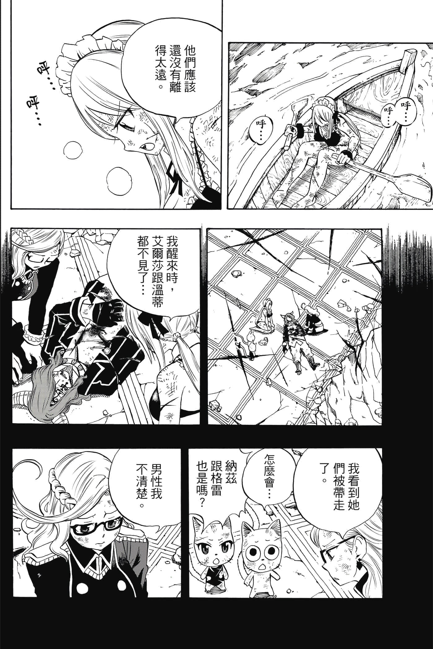 第 2 卷 第 59 页